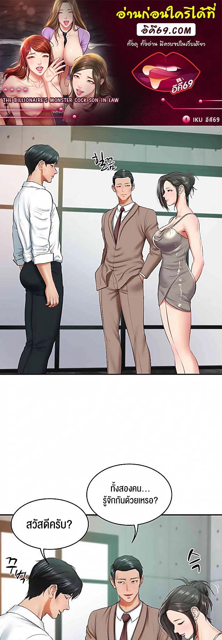 Doujin-Lc- อ่าน โดจิน มังฮวา เกาหลี ญี่ปุ่น จีน แปลไทย The Billionaire’s Monster Cock Son-In-Law ตอนที่ 1 2 3 4 5 6 7 8 9 10 11 12 13 14 ฟรี ไม่มีโฆษณา อ่าน โดจิน Manhwa เกาหลี ญี่ปุ่น จีน เรามีครบ คัดมาให้เน้นๆ โดจิน 18+ รับประกันความฟินโดย  Doujin Lc