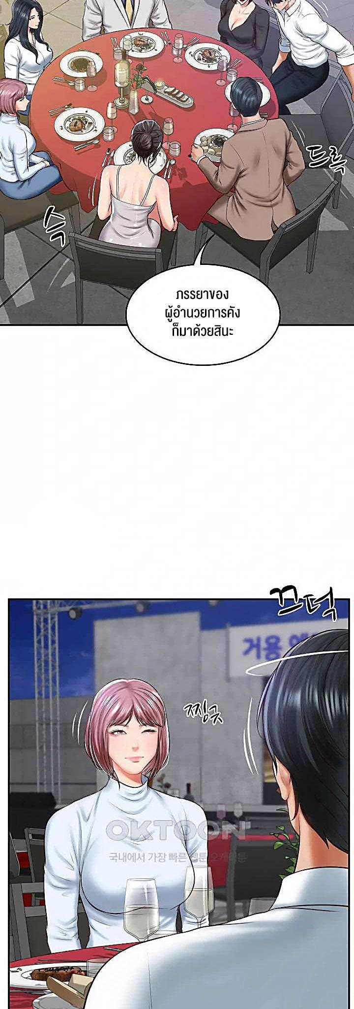 Doujin-Lc- อ่าน โดจิน มังฮวา เกาหลี ญี่ปุ่น จีน แปลไทย The Billionaire’s Monster Cock Son-In-Law ตอนที่ 1 2 3 4 5 6 7 8 9 10 11 12 13 14 ฟรี ไม่มีโฆษณา อ่าน โดจิน Manhwa เกาหลี ญี่ปุ่น จีน เรามีครบ คัดมาให้เน้นๆ โดจิน 18+ รับประกันความฟินโดย  Doujin Lc