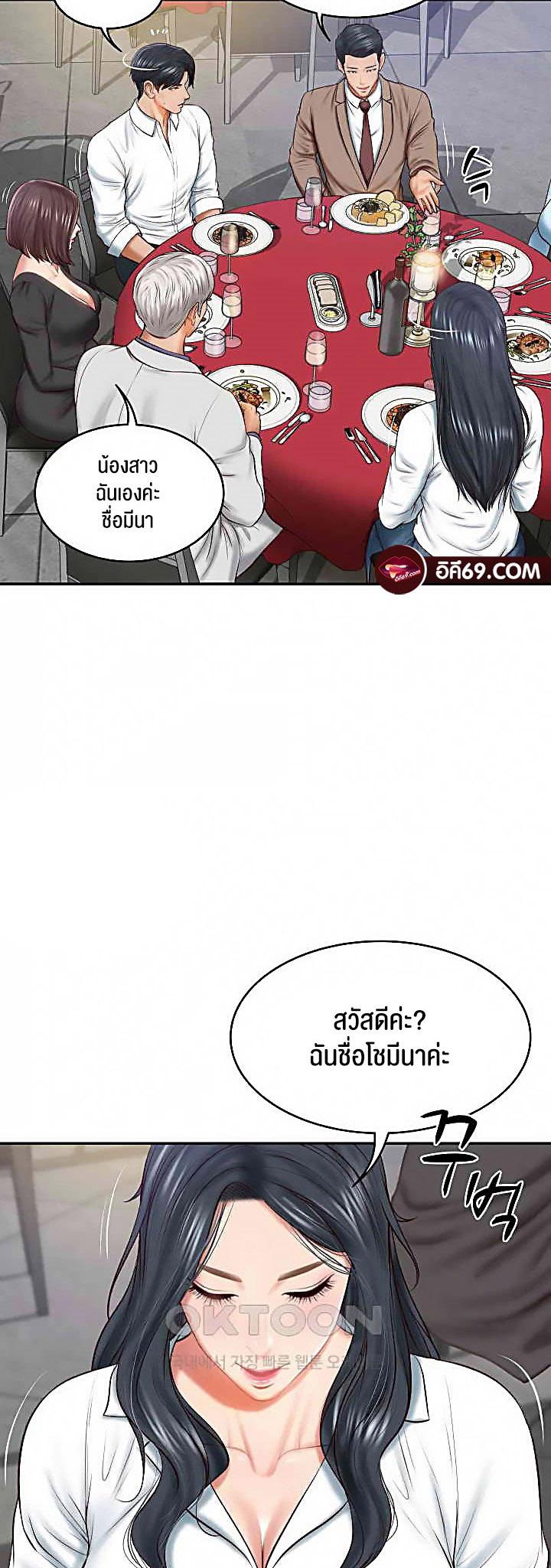 Doujin-Lc- อ่าน โดจิน มังฮวา เกาหลี ญี่ปุ่น จีน แปลไทย The Billionaire’s Monster Cock Son-In-Law ตอนที่ 1 2 3 4 5 6 7 8 9 10 11 12 13 14 ฟรี ไม่มีโฆษณา อ่าน โดจิน Manhwa เกาหลี ญี่ปุ่น จีน เรามีครบ คัดมาให้เน้นๆ โดจิน 18+ รับประกันความฟินโดย  Doujin Lc