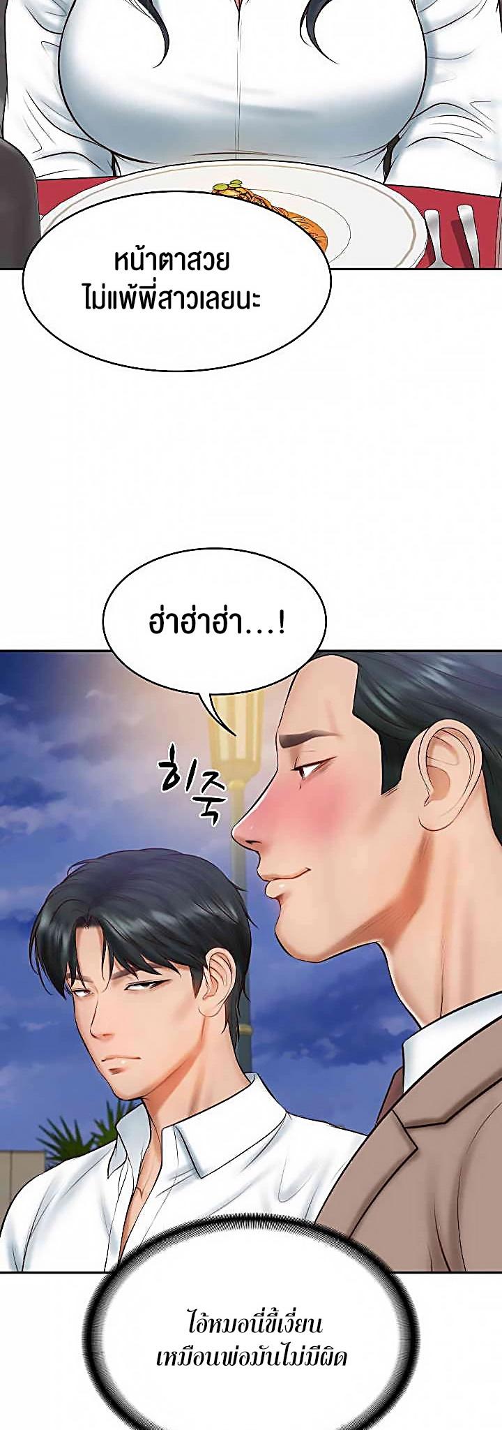 Doujin-Lc- อ่าน โดจิน มังฮวา เกาหลี ญี่ปุ่น จีน แปลไทย The Billionaire’s Monster Cock Son-In-Law ตอนที่ 1 2 3 4 5 6 7 8 9 10 11 12 13 14 ฟรี ไม่มีโฆษณา อ่าน โดจิน Manhwa เกาหลี ญี่ปุ่น จีน เรามีครบ คัดมาให้เน้นๆ โดจิน 18+ รับประกันความฟินโดย  Doujin Lc