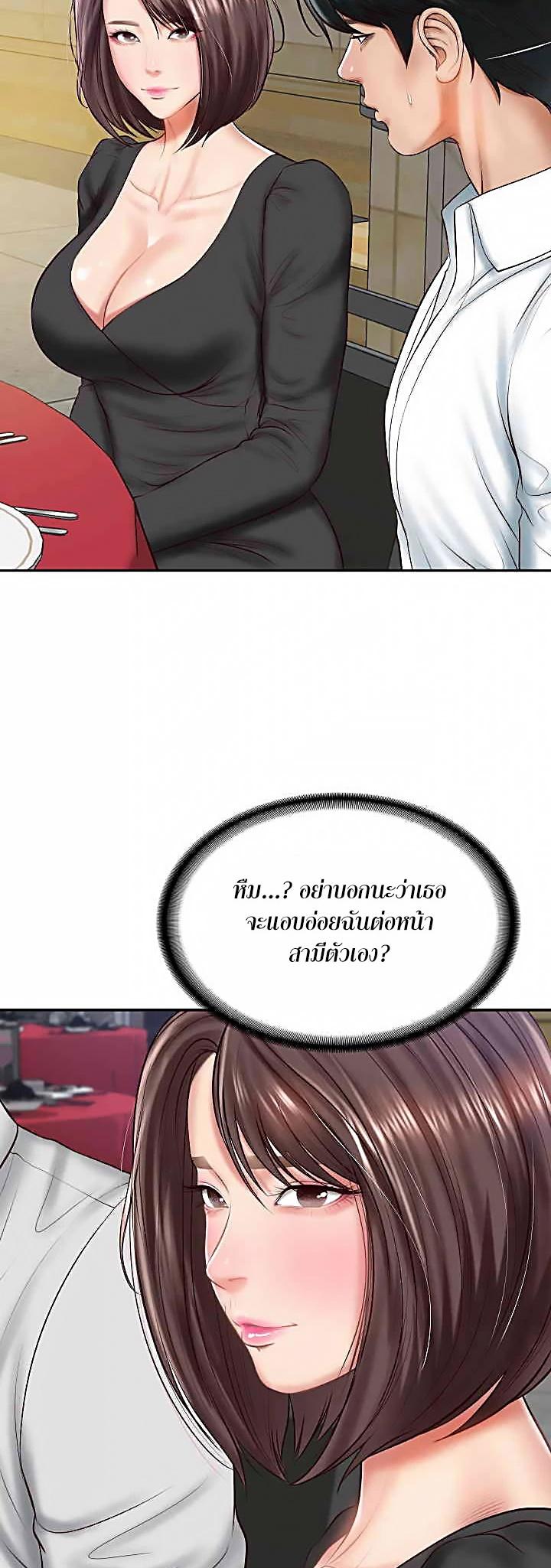 Doujin-Lc- อ่าน โดจิน มังฮวา เกาหลี ญี่ปุ่น จีน แปลไทย The Billionaire’s Monster Cock Son-In-Law ตอนที่ 1 2 3 4 5 6 7 8 9 10 11 12 13 14 ฟรี ไม่มีโฆษณา อ่าน โดจิน Manhwa เกาหลี ญี่ปุ่น จีน เรามีครบ คัดมาให้เน้นๆ โดจิน 18+ รับประกันความฟินโดย  Doujin Lc