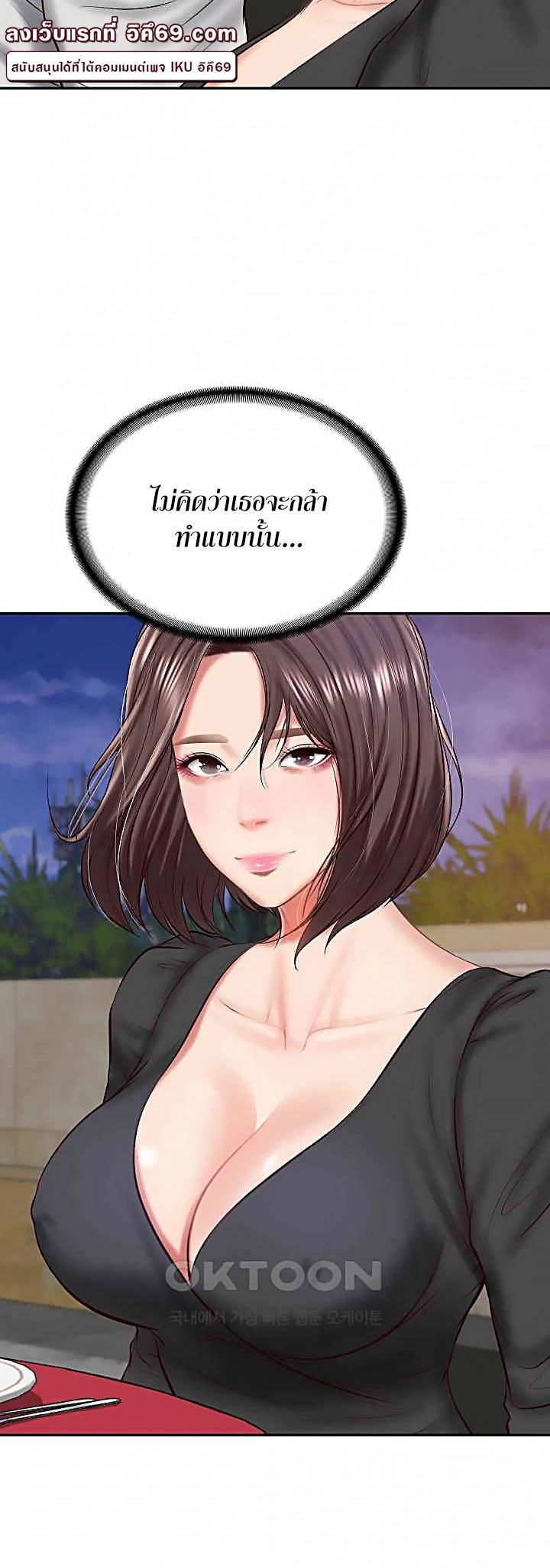 Doujin-Lc- อ่าน โดจิน มังฮวา เกาหลี ญี่ปุ่น จีน แปลไทย The Billionaire’s Monster Cock Son-In-Law ตอนที่ 1 2 3 4 5 6 7 8 9 10 11 12 13 14 ฟรี ไม่มีโฆษณา อ่าน โดจิน Manhwa เกาหลี ญี่ปุ่น จีน เรามีครบ คัดมาให้เน้นๆ โดจิน 18+ รับประกันความฟินโดย  Doujin Lc