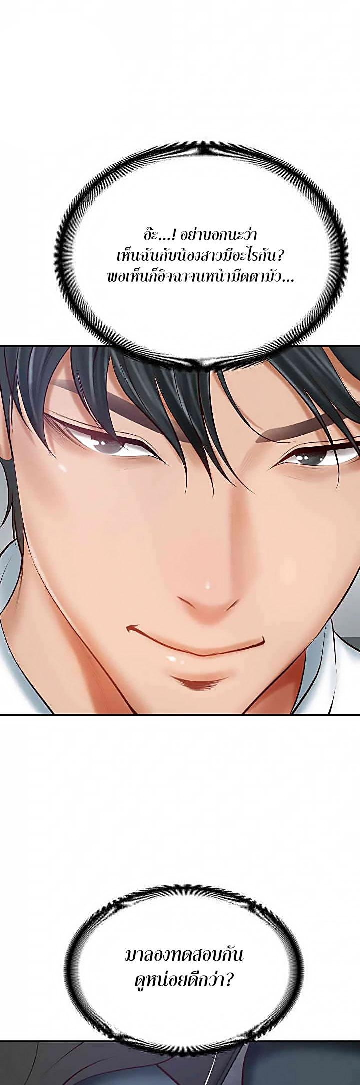 Doujin-Lc- อ่าน โดจิน มังฮวา เกาหลี ญี่ปุ่น จีน แปลไทย The Billionaire’s Monster Cock Son-In-Law ตอนที่ 1 2 3 4 5 6 7 8 9 10 11 12 13 14 ฟรี ไม่มีโฆษณา อ่าน โดจิน Manhwa เกาหลี ญี่ปุ่น จีน เรามีครบ คัดมาให้เน้นๆ โดจิน 18+ รับประกันความฟินโดย  Doujin Lc