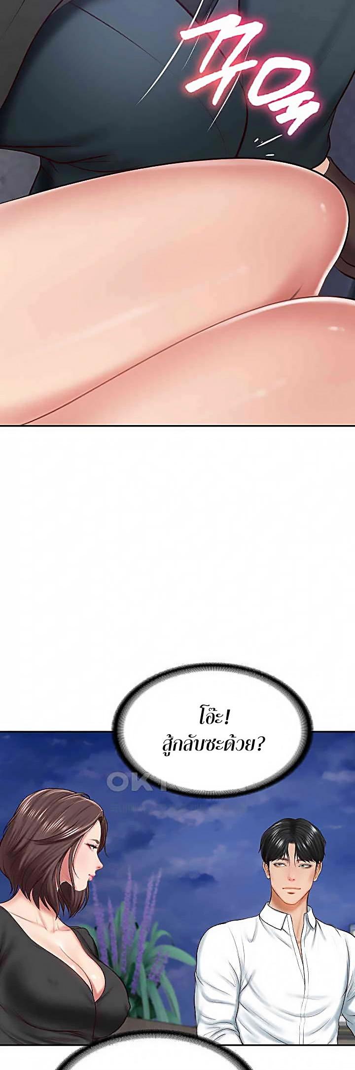 Doujin-Lc- อ่าน โดจิน มังฮวา เกาหลี ญี่ปุ่น จีน แปลไทย The Billionaire’s Monster Cock Son-In-Law ตอนที่ 1 2 3 4 5 6 7 8 9 10 11 12 13 14 ฟรี ไม่มีโฆษณา อ่าน โดจิน Manhwa เกาหลี ญี่ปุ่น จีน เรามีครบ คัดมาให้เน้นๆ โดจิน 18+ รับประกันความฟินโดย  Doujin Lc