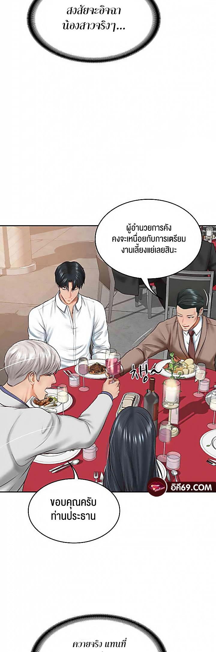 Doujin-Lc- อ่าน โดจิน มังฮวา เกาหลี ญี่ปุ่น จีน แปลไทย The Billionaire’s Monster Cock Son-In-Law ตอนที่ 1 2 3 4 5 6 7 8 9 10 11 12 13 14 ฟรี ไม่มีโฆษณา อ่าน โดจิน Manhwa เกาหลี ญี่ปุ่น จีน เรามีครบ คัดมาให้เน้นๆ โดจิน 18+ รับประกันความฟินโดย  Doujin Lc