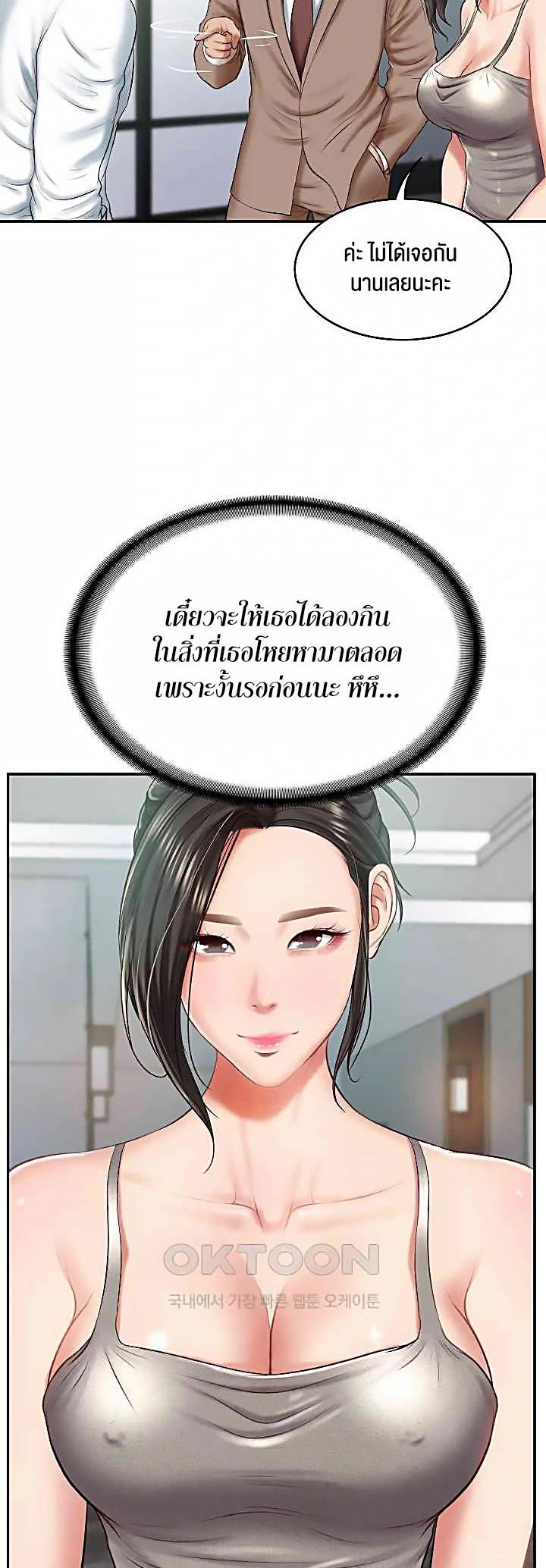 Doujin-Lc- อ่าน โดจิน มังฮวา เกาหลี ญี่ปุ่น จีน แปลไทย The Billionaire’s Monster Cock Son-In-Law ตอนที่ 1 2 3 4 5 6 7 8 9 10 11 12 13 14 ฟรี ไม่มีโฆษณา อ่าน โดจิน Manhwa เกาหลี ญี่ปุ่น จีน เรามีครบ คัดมาให้เน้นๆ โดจิน 18+ รับประกันความฟินโดย  Doujin Lc