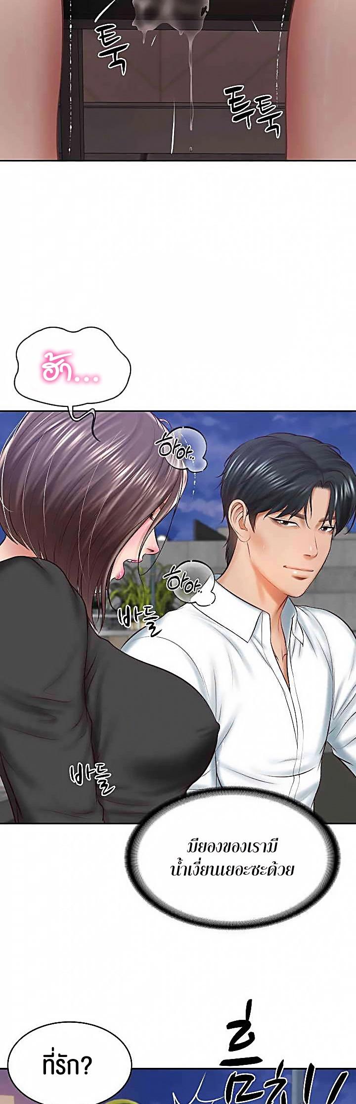 Doujin-Lc- อ่าน โดจิน มังฮวา เกาหลี ญี่ปุ่น จีน แปลไทย The Billionaire’s Monster Cock Son-In-Law ตอนที่ 1 2 3 4 5 6 7 8 9 10 11 12 13 14 ฟรี ไม่มีโฆษณา อ่าน โดจิน Manhwa เกาหลี ญี่ปุ่น จีน เรามีครบ คัดมาให้เน้นๆ โดจิน 18+ รับประกันความฟินโดย  Doujin Lc
