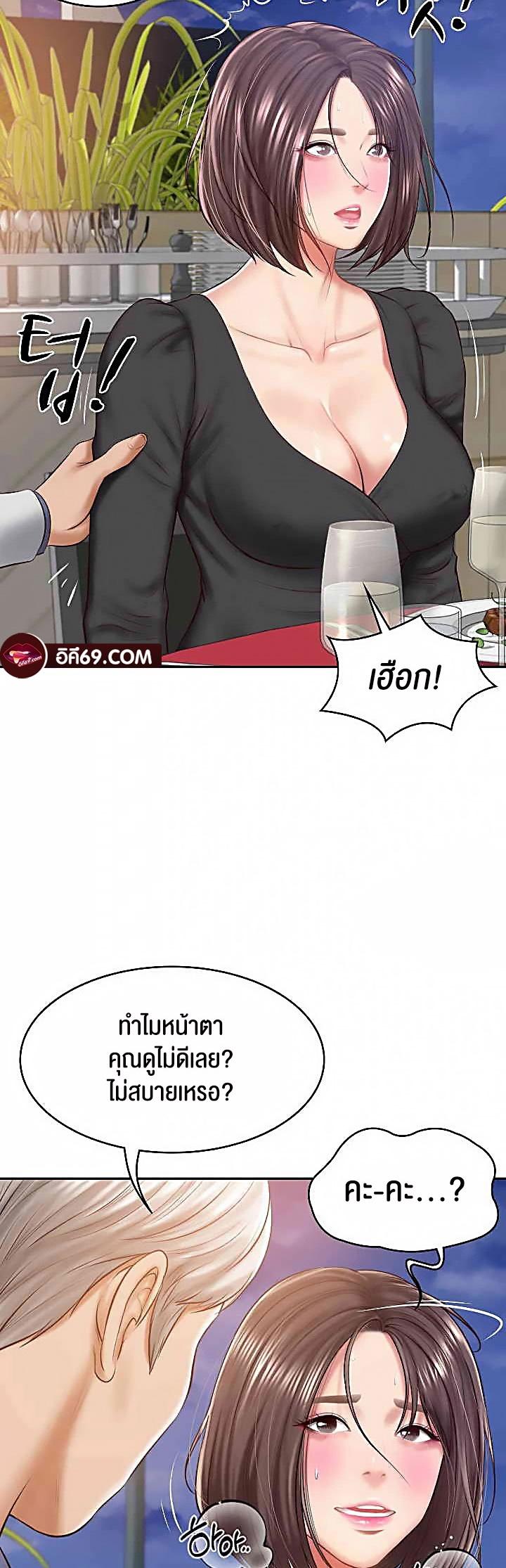 Doujin-Lc- อ่าน โดจิน มังฮวา เกาหลี ญี่ปุ่น จีน แปลไทย The Billionaire’s Monster Cock Son-In-Law ตอนที่ 1 2 3 4 5 6 7 8 9 10 11 12 13 14 ฟรี ไม่มีโฆษณา อ่าน โดจิน Manhwa เกาหลี ญี่ปุ่น จีน เรามีครบ คัดมาให้เน้นๆ โดจิน 18+ รับประกันความฟินโดย  Doujin Lc