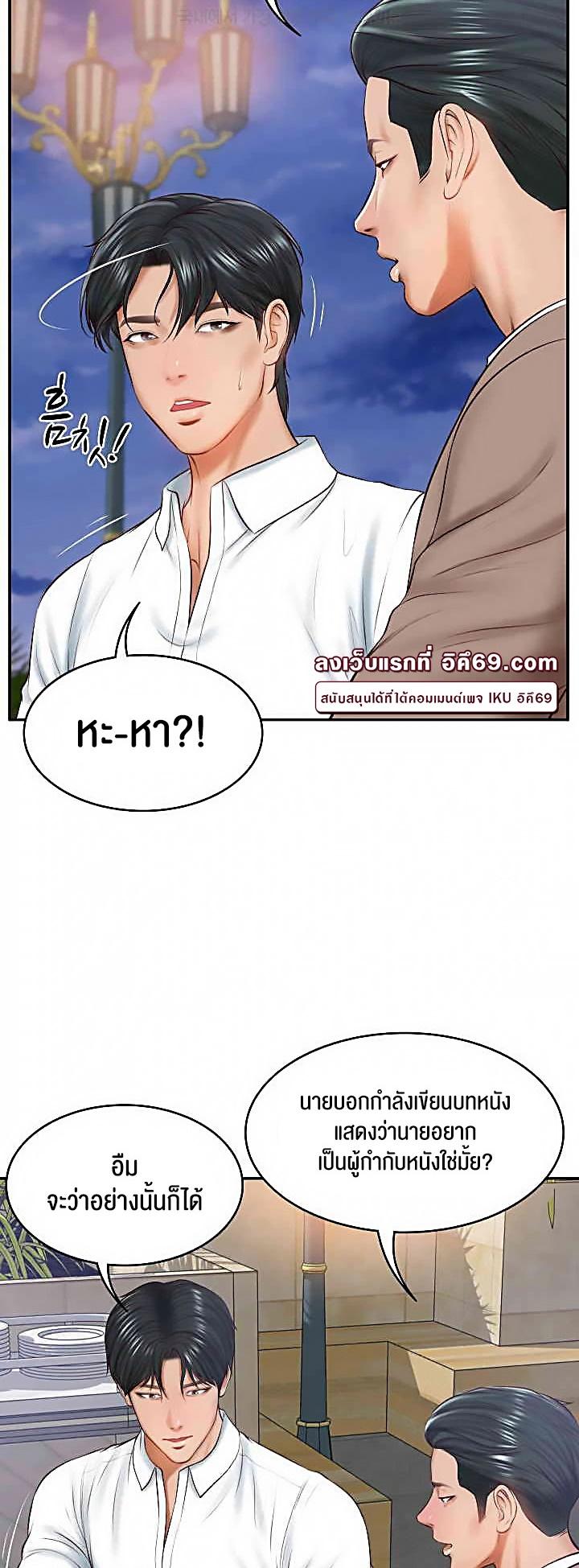 Doujin-Lc- อ่าน โดจิน มังฮวา เกาหลี ญี่ปุ่น จีน แปลไทย The Billionaire’s Monster Cock Son-In-Law ตอนที่ 1 2 3 4 5 6 7 8 9 10 11 12 13 14 ฟรี ไม่มีโฆษณา อ่าน โดจิน Manhwa เกาหลี ญี่ปุ่น จีน เรามีครบ คัดมาให้เน้นๆ โดจิน 18+ รับประกันความฟินโดย  Doujin Lc