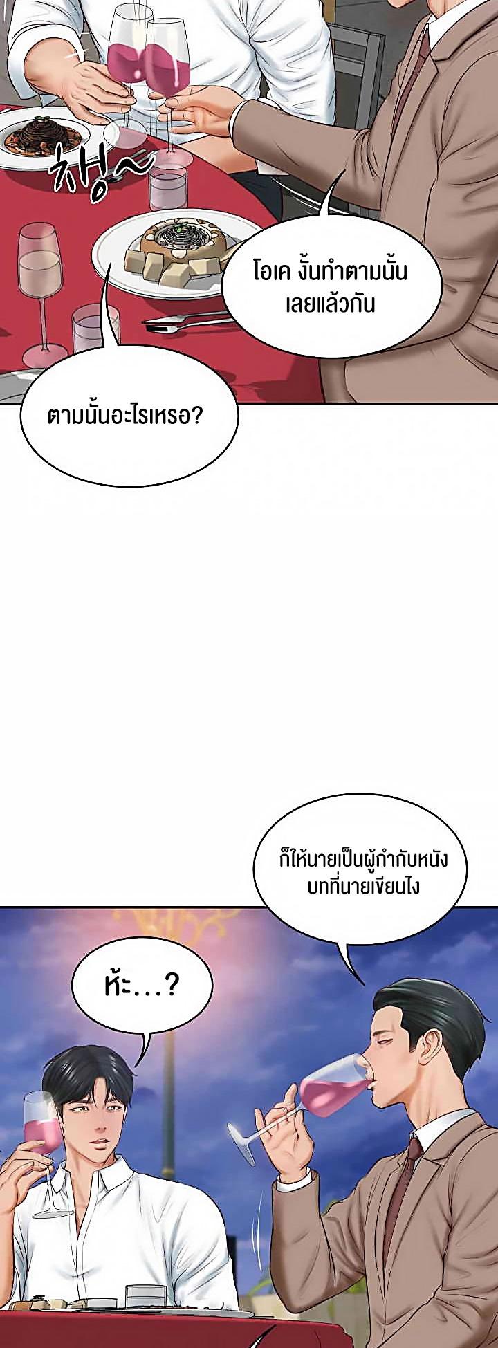 Doujin-Lc- อ่าน โดจิน มังฮวา เกาหลี ญี่ปุ่น จีน แปลไทย The Billionaire’s Monster Cock Son-In-Law ตอนที่ 1 2 3 4 5 6 7 8 9 10 11 12 13 14 ฟรี ไม่มีโฆษณา อ่าน โดจิน Manhwa เกาหลี ญี่ปุ่น จีน เรามีครบ คัดมาให้เน้นๆ โดจิน 18+ รับประกันความฟินโดย  Doujin Lc