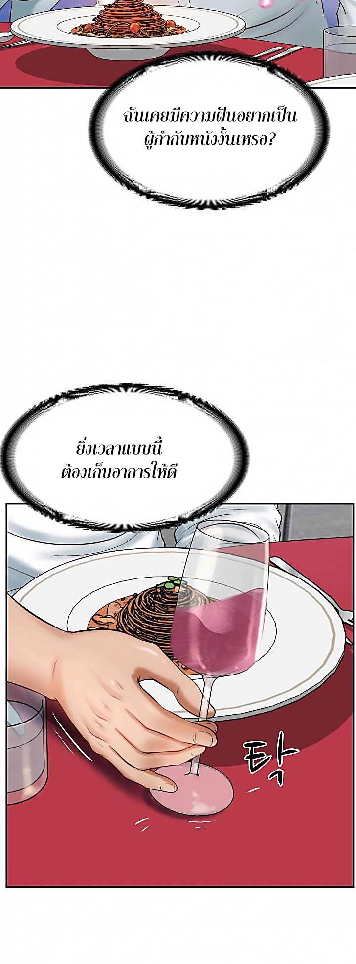 Doujin-Lc- อ่าน โดจิน มังฮวา เกาหลี ญี่ปุ่น จีน แปลไทย The Billionaire’s Monster Cock Son-In-Law ตอนที่ 1 2 3 4 5 6 7 8 9 10 11 12 13 14 ฟรี ไม่มีโฆษณา อ่าน โดจิน Manhwa เกาหลี ญี่ปุ่น จีน เรามีครบ คัดมาให้เน้นๆ โดจิน 18+ รับประกันความฟินโดย  Doujin Lc