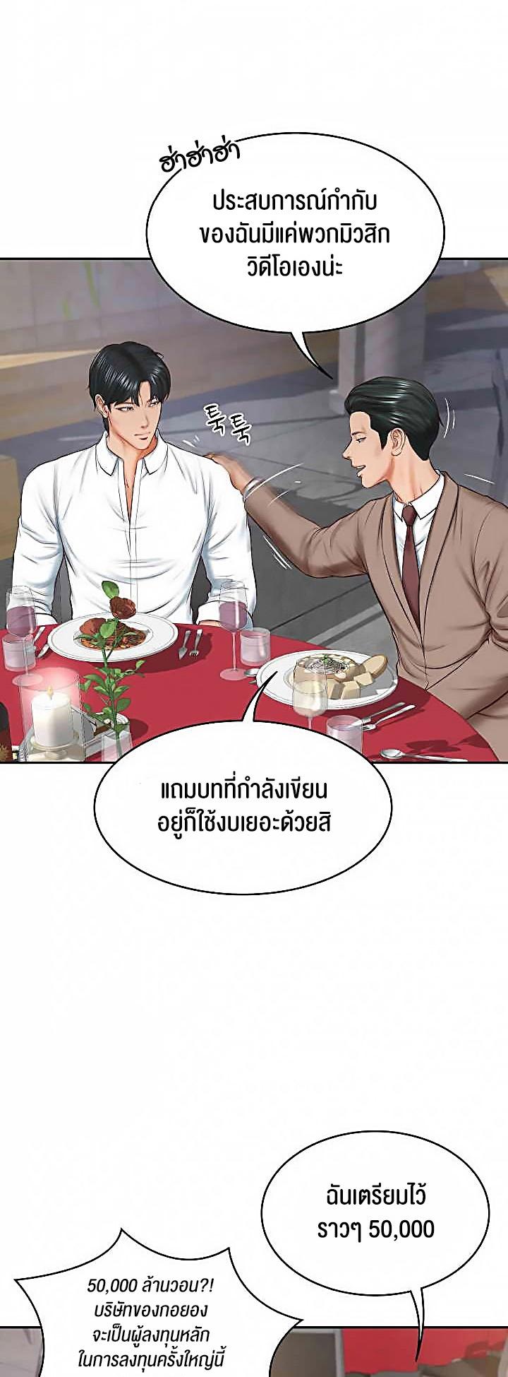 Doujin-Lc- อ่าน โดจิน มังฮวา เกาหลี ญี่ปุ่น จีน แปลไทย The Billionaire’s Monster Cock Son-In-Law ตอนที่ 1 2 3 4 5 6 7 8 9 10 11 12 13 14 ฟรี ไม่มีโฆษณา อ่าน โดจิน Manhwa เกาหลี ญี่ปุ่น จีน เรามีครบ คัดมาให้เน้นๆ โดจิน 18+ รับประกันความฟินโดย  Doujin Lc