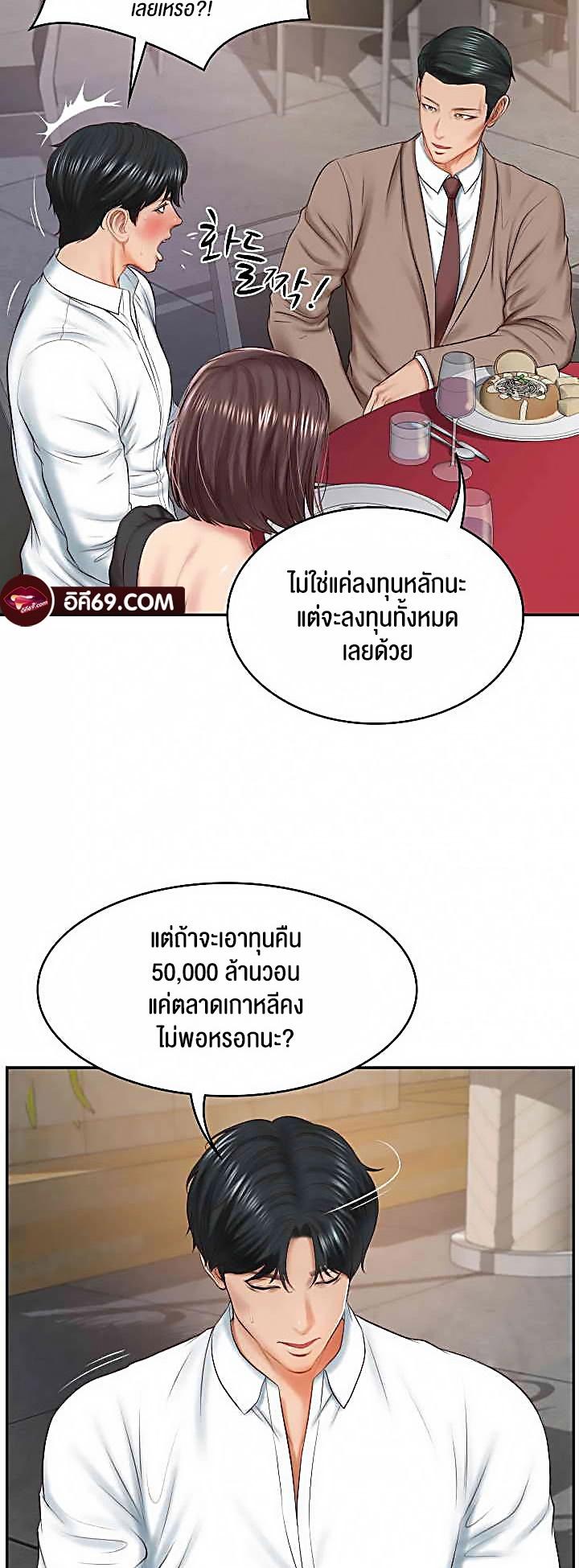 Doujin-Lc- อ่าน โดจิน มังฮวา เกาหลี ญี่ปุ่น จีน แปลไทย The Billionaire’s Monster Cock Son-In-Law ตอนที่ 1 2 3 4 5 6 7 8 9 10 11 12 13 14 ฟรี ไม่มีโฆษณา อ่าน โดจิน Manhwa เกาหลี ญี่ปุ่น จีน เรามีครบ คัดมาให้เน้นๆ โดจิน 18+ รับประกันความฟินโดย  Doujin Lc