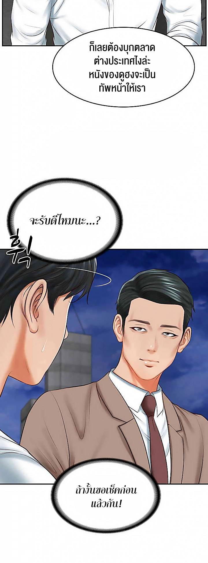 Doujin-Lc- อ่าน โดจิน มังฮวา เกาหลี ญี่ปุ่น จีน แปลไทย The Billionaire’s Monster Cock Son-In-Law ตอนที่ 1 2 3 4 5 6 7 8 9 10 11 12 13 14 ฟรี ไม่มีโฆษณา อ่าน โดจิน Manhwa เกาหลี ญี่ปุ่น จีน เรามีครบ คัดมาให้เน้นๆ โดจิน 18+ รับประกันความฟินโดย  Doujin Lc