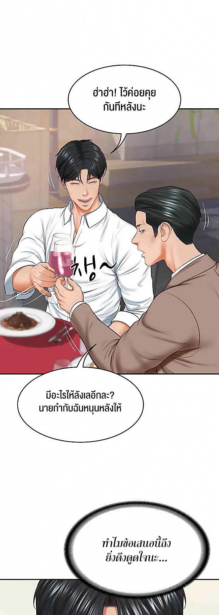 Doujin-Lc- อ่าน โดจิน มังฮวา เกาหลี ญี่ปุ่น จีน แปลไทย The Billionaire’s Monster Cock Son-In-Law ตอนที่ 1 2 3 4 5 6 7 8 9 10 11 12 13 14 ฟรี ไม่มีโฆษณา อ่าน โดจิน Manhwa เกาหลี ญี่ปุ่น จีน เรามีครบ คัดมาให้เน้นๆ โดจิน 18+ รับประกันความฟินโดย  Doujin Lc