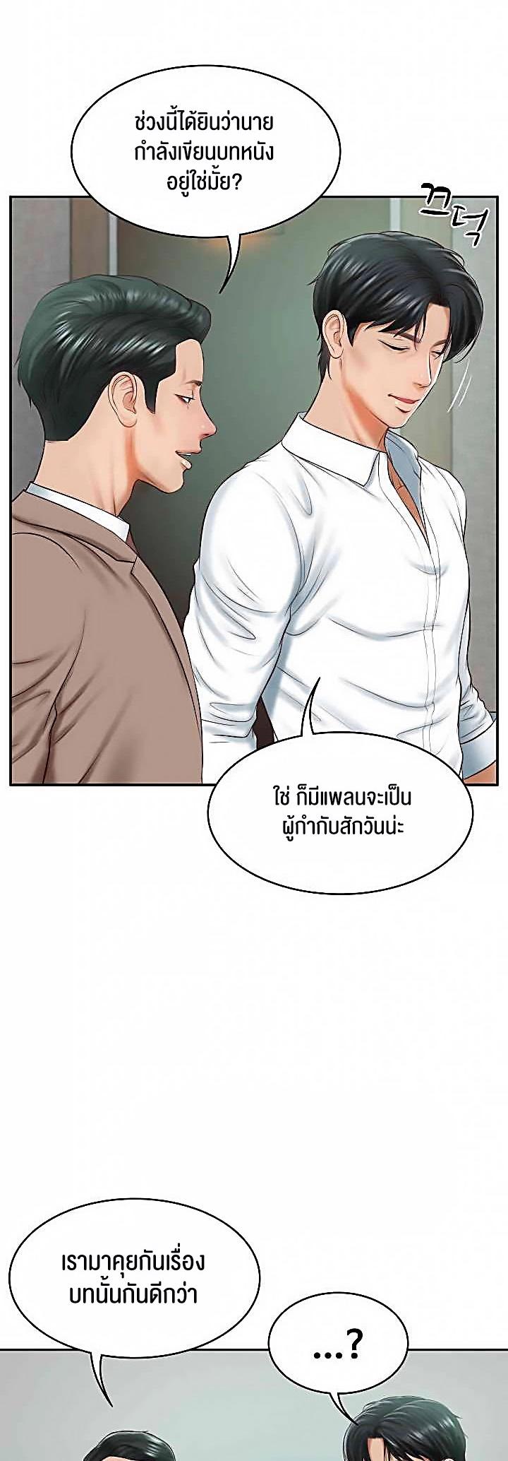 Doujin-Lc- อ่าน โดจิน มังฮวา เกาหลี ญี่ปุ่น จีน แปลไทย The Billionaire’s Monster Cock Son-In-Law ตอนที่ 1 2 3 4 5 6 7 8 9 10 11 12 13 14 ฟรี ไม่มีโฆษณา อ่าน โดจิน Manhwa เกาหลี ญี่ปุ่น จีน เรามีครบ คัดมาให้เน้นๆ โดจิน 18+ รับประกันความฟินโดย  Doujin Lc