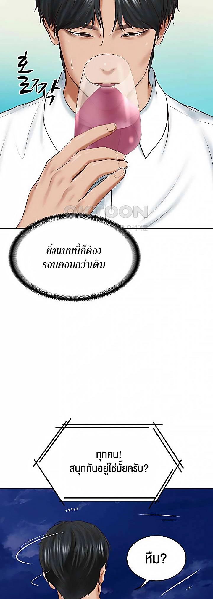 Doujin-Lc- อ่าน โดจิน มังฮวา เกาหลี ญี่ปุ่น จีน แปลไทย The Billionaire’s Monster Cock Son-In-Law ตอนที่ 1 2 3 4 5 6 7 8 9 10 11 12 13 14 ฟรี ไม่มีโฆษณา อ่าน โดจิน Manhwa เกาหลี ญี่ปุ่น จีน เรามีครบ คัดมาให้เน้นๆ โดจิน 18+ รับประกันความฟินโดย  Doujin Lc