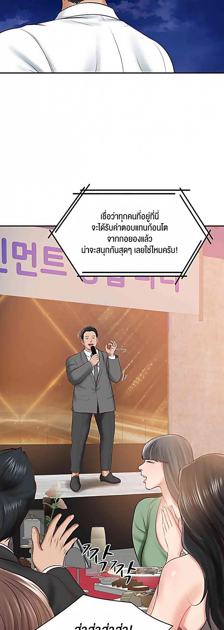 Doujin-Lc- อ่าน โดจิน มังฮวา เกาหลี ญี่ปุ่น จีน แปลไทย The Billionaire’s Monster Cock Son-In-Law ตอนที่ 1 2 3 4 5 6 7 8 9 10 11 12 13 14 ฟรี ไม่มีโฆษณา อ่าน โดจิน Manhwa เกาหลี ญี่ปุ่น จีน เรามีครบ คัดมาให้เน้นๆ โดจิน 18+ รับประกันความฟินโดย  Doujin Lc