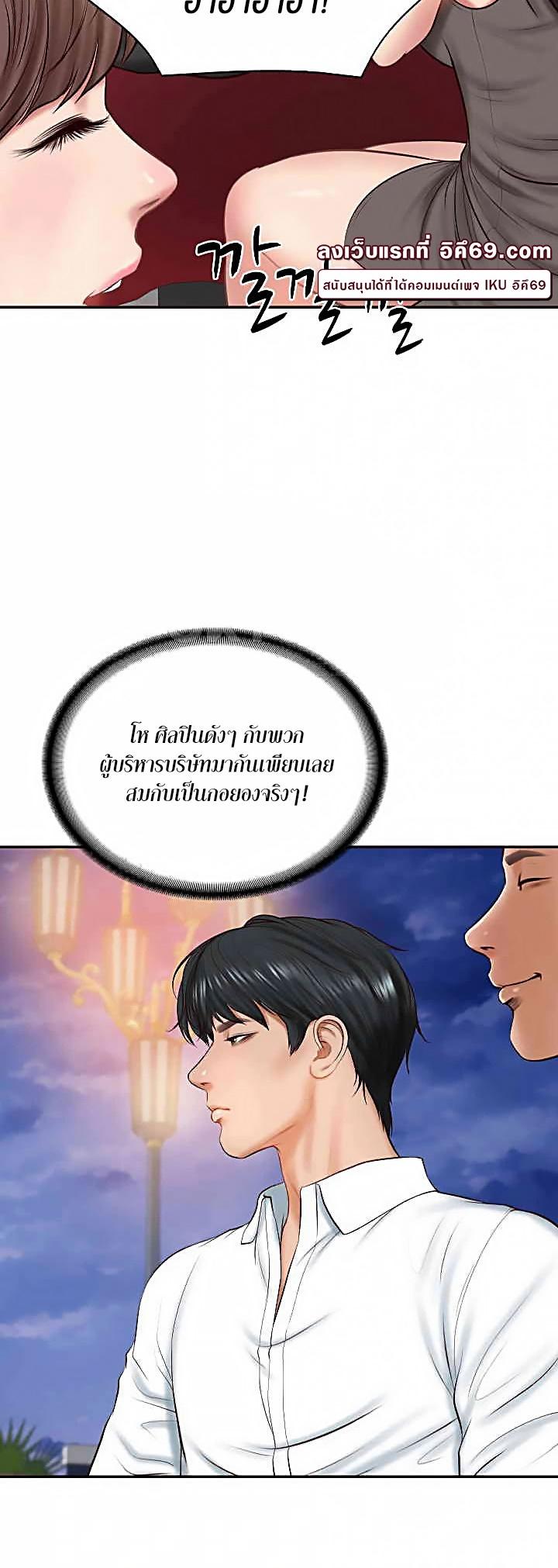 Doujin-Lc- อ่าน โดจิน มังฮวา เกาหลี ญี่ปุ่น จีน แปลไทย The Billionaire’s Monster Cock Son-In-Law ตอนที่ 1 2 3 4 5 6 7 8 9 10 11 12 13 14 ฟรี ไม่มีโฆษณา อ่าน โดจิน Manhwa เกาหลี ญี่ปุ่น จีน เรามีครบ คัดมาให้เน้นๆ โดจิน 18+ รับประกันความฟินโดย  Doujin Lc