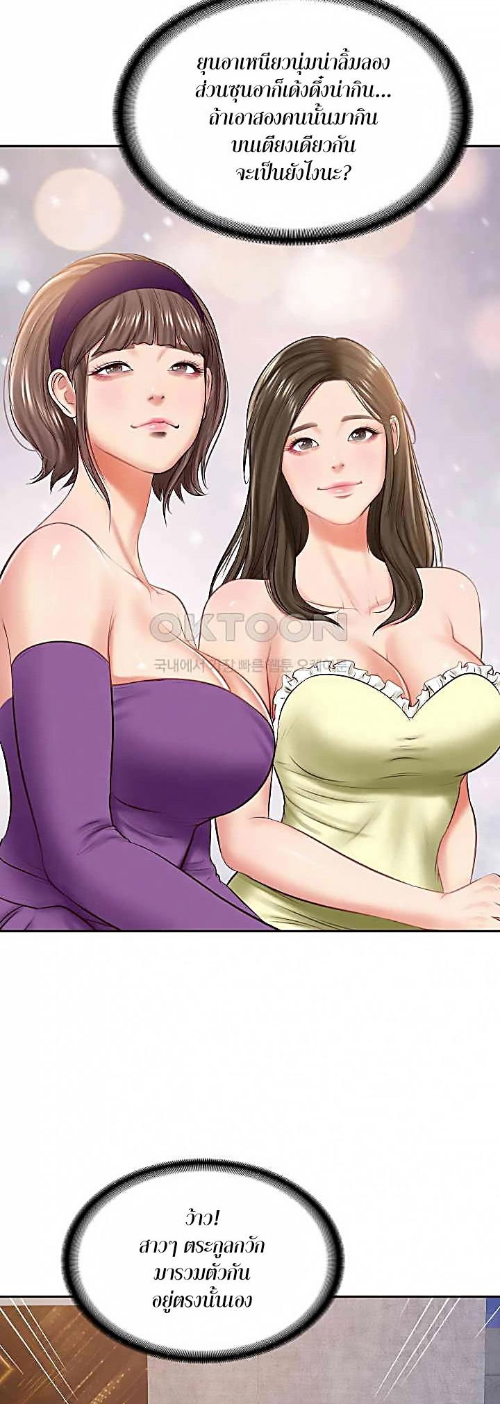 Doujin-Lc- อ่าน โดจิน มังฮวา เกาหลี ญี่ปุ่น จีน แปลไทย The Billionaire’s Monster Cock Son-In-Law ตอนที่ 1 2 3 4 5 6 7 8 9 10 11 12 13 14 ฟรี ไม่มีโฆษณา อ่าน โดจิน Manhwa เกาหลี ญี่ปุ่น จีน เรามีครบ คัดมาให้เน้นๆ โดจิน 18+ รับประกันความฟินโดย  Doujin Lc