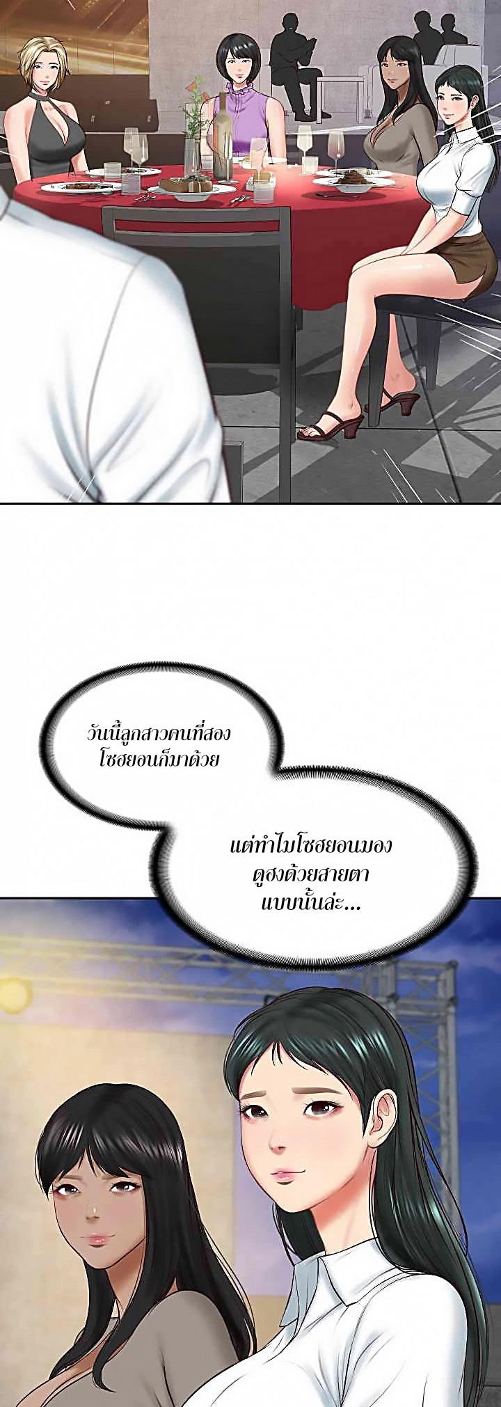 Doujin-Lc- อ่าน โดจิน มังฮวา เกาหลี ญี่ปุ่น จีน แปลไทย The Billionaire’s Monster Cock Son-In-Law ตอนที่ 1 2 3 4 5 6 7 8 9 10 11 12 13 14 ฟรี ไม่มีโฆษณา อ่าน โดจิน Manhwa เกาหลี ญี่ปุ่น จีน เรามีครบ คัดมาให้เน้นๆ โดจิน 18+ รับประกันความฟินโดย  Doujin Lc