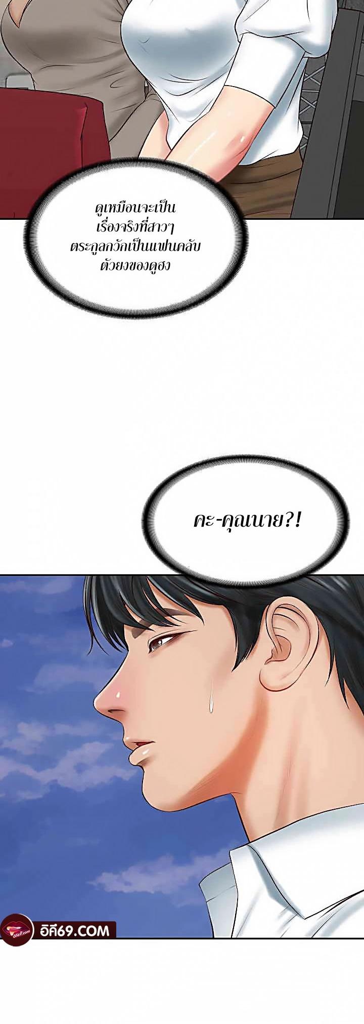 Doujin-Lc- อ่าน โดจิน มังฮวา เกาหลี ญี่ปุ่น จีน แปลไทย The Billionaire’s Monster Cock Son-In-Law ตอนที่ 1 2 3 4 5 6 7 8 9 10 11 12 13 14 ฟรี ไม่มีโฆษณา อ่าน โดจิน Manhwa เกาหลี ญี่ปุ่น จีน เรามีครบ คัดมาให้เน้นๆ โดจิน 18+ รับประกันความฟินโดย  Doujin Lc