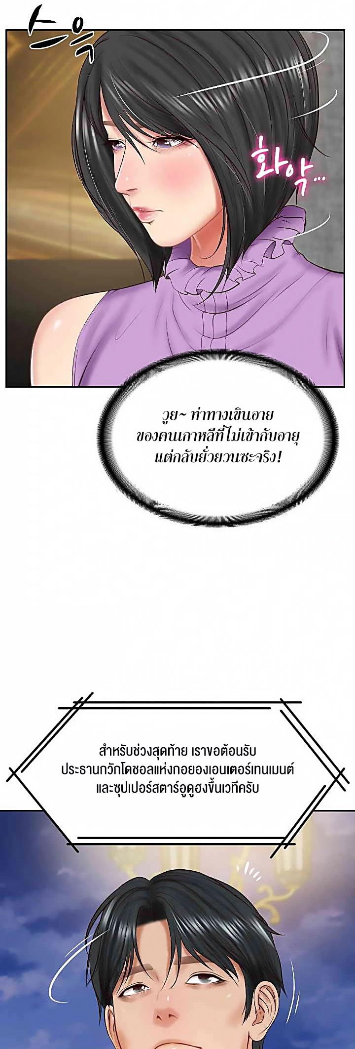 Doujin-Lc- อ่าน โดจิน มังฮวา เกาหลี ญี่ปุ่น จีน แปลไทย The Billionaire’s Monster Cock Son-In-Law ตอนที่ 1 2 3 4 5 6 7 8 9 10 11 12 13 14 ฟรี ไม่มีโฆษณา อ่าน โดจิน Manhwa เกาหลี ญี่ปุ่น จีน เรามีครบ คัดมาให้เน้นๆ โดจิน 18+ รับประกันความฟินโดย  Doujin Lc