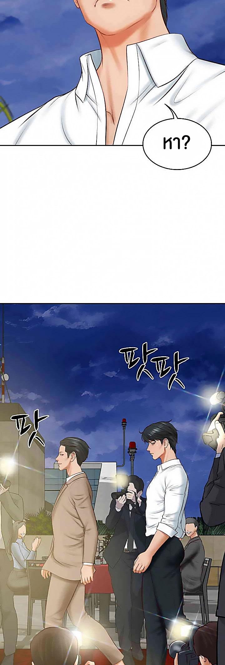 Doujin-Lc- อ่าน โดจิน มังฮวา เกาหลี ญี่ปุ่น จีน แปลไทย The Billionaire’s Monster Cock Son-In-Law ตอนที่ 1 2 3 4 5 6 7 8 9 10 11 12 13 14 ฟรี ไม่มีโฆษณา อ่าน โดจิน Manhwa เกาหลี ญี่ปุ่น จีน เรามีครบ คัดมาให้เน้นๆ โดจิน 18+ รับประกันความฟินโดย  Doujin Lc