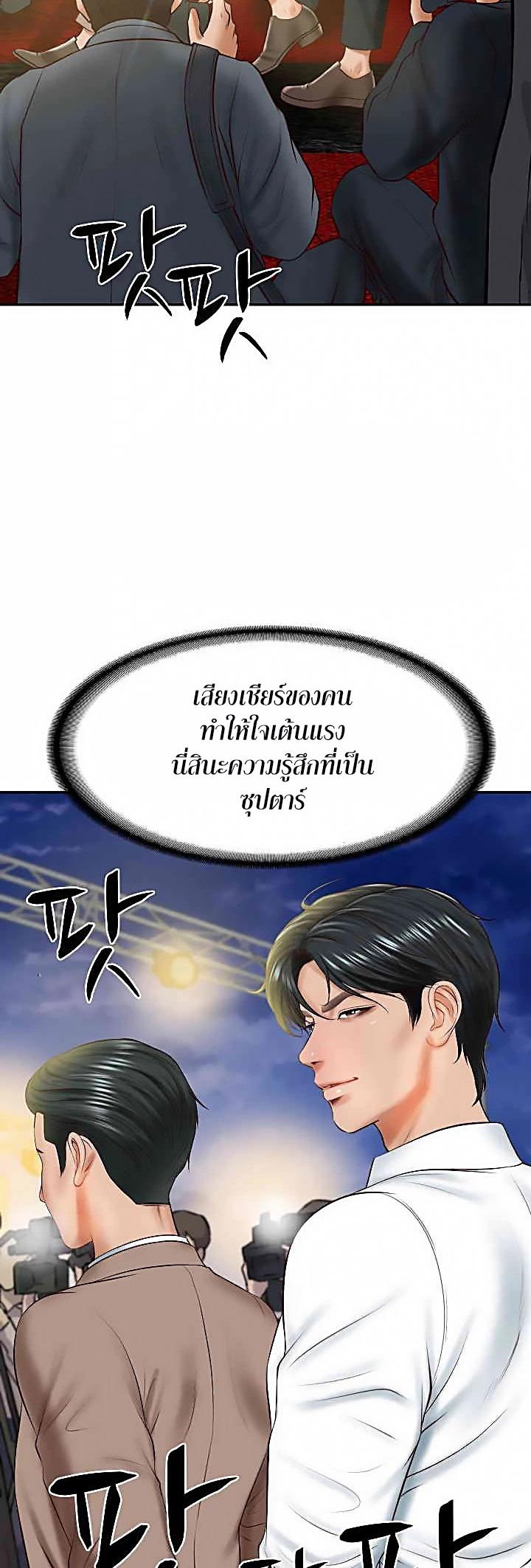 Doujin-Lc- อ่าน โดจิน มังฮวา เกาหลี ญี่ปุ่น จีน แปลไทย The Billionaire’s Monster Cock Son-In-Law ตอนที่ 1 2 3 4 5 6 7 8 9 10 11 12 13 14 ฟรี ไม่มีโฆษณา อ่าน โดจิน Manhwa เกาหลี ญี่ปุ่น จีน เรามีครบ คัดมาให้เน้นๆ โดจิน 18+ รับประกันความฟินโดย  Doujin Lc
