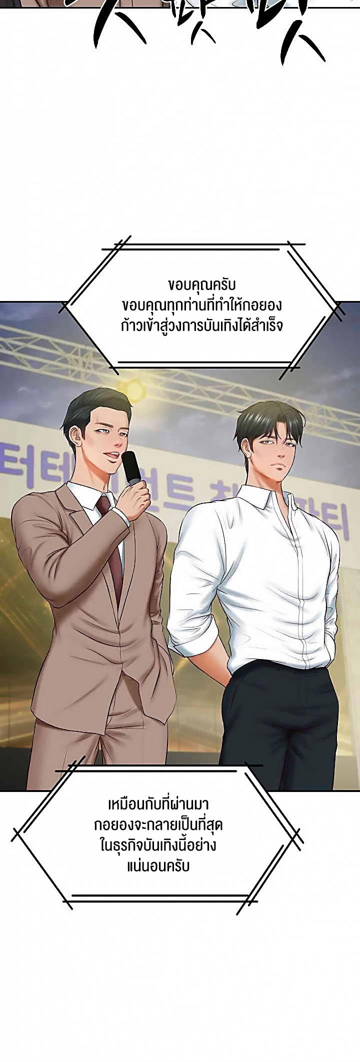 Doujin-Lc- อ่าน โดจิน มังฮวา เกาหลี ญี่ปุ่น จีน แปลไทย The Billionaire’s Monster Cock Son-In-Law ตอนที่ 1 2 3 4 5 6 7 8 9 10 11 12 13 14 ฟรี ไม่มีโฆษณา อ่าน โดจิน Manhwa เกาหลี ญี่ปุ่น จีน เรามีครบ คัดมาให้เน้นๆ โดจิน 18+ รับประกันความฟินโดย  Doujin Lc