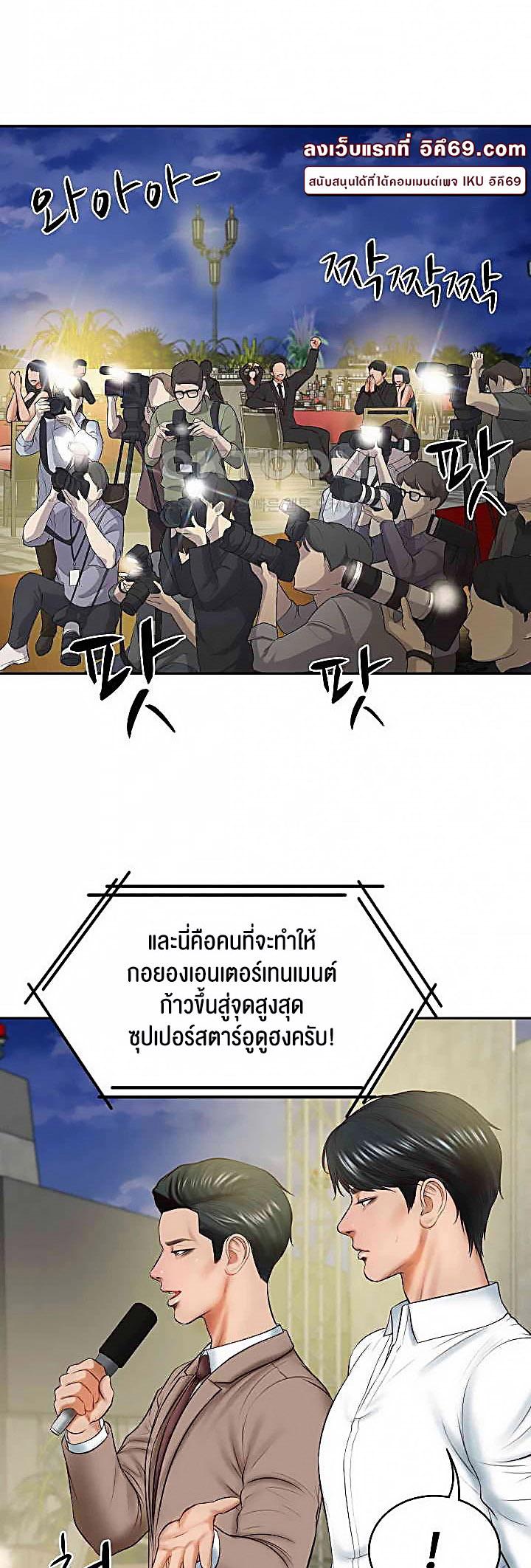 Doujin-Lc- อ่าน โดจิน มังฮวา เกาหลี ญี่ปุ่น จีน แปลไทย The Billionaire’s Monster Cock Son-In-Law ตอนที่ 1 2 3 4 5 6 7 8 9 10 11 12 13 14 ฟรี ไม่มีโฆษณา อ่าน โดจิน Manhwa เกาหลี ญี่ปุ่น จีน เรามีครบ คัดมาให้เน้นๆ โดจิน 18+ รับประกันความฟินโดย  Doujin Lc