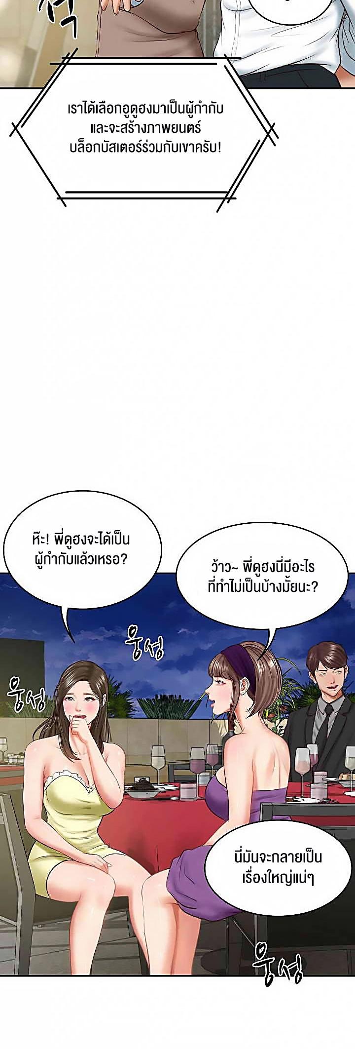 Doujin-Lc- อ่าน โดจิน มังฮวา เกาหลี ญี่ปุ่น จีน แปลไทย The Billionaire’s Monster Cock Son-In-Law ตอนที่ 1 2 3 4 5 6 7 8 9 10 11 12 13 14 ฟรี ไม่มีโฆษณา อ่าน โดจิน Manhwa เกาหลี ญี่ปุ่น จีน เรามีครบ คัดมาให้เน้นๆ โดจิน 18+ รับประกันความฟินโดย  Doujin Lc