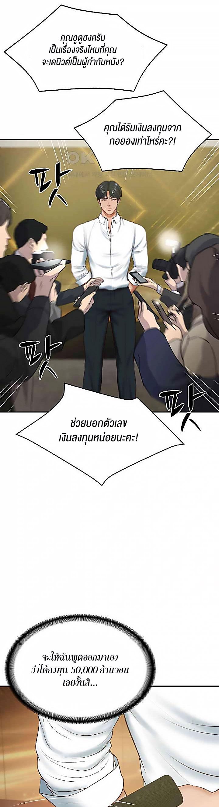 Doujin-Lc- อ่าน โดจิน มังฮวา เกาหลี ญี่ปุ่น จีน แปลไทย The Billionaire’s Monster Cock Son-In-Law ตอนที่ 1 2 3 4 5 6 7 8 9 10 11 12 13 14 ฟรี ไม่มีโฆษณา อ่าน โดจิน Manhwa เกาหลี ญี่ปุ่น จีน เรามีครบ คัดมาให้เน้นๆ โดจิน 18+ รับประกันความฟินโดย  Doujin Lc