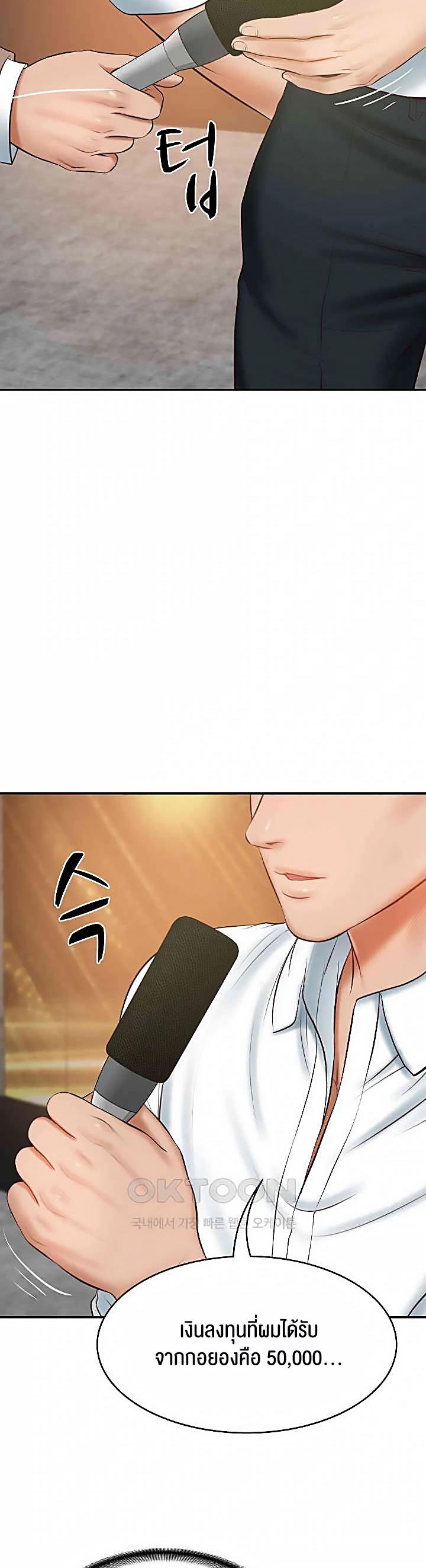Doujin-Lc- อ่าน โดจิน มังฮวา เกาหลี ญี่ปุ่น จีน แปลไทย The Billionaire’s Monster Cock Son-In-Law ตอนที่ 1 2 3 4 5 6 7 8 9 10 11 12 13 14 ฟรี ไม่มีโฆษณา อ่าน โดจิน Manhwa เกาหลี ญี่ปุ่น จีน เรามีครบ คัดมาให้เน้นๆ โดจิน 18+ รับประกันความฟินโดย  Doujin Lc