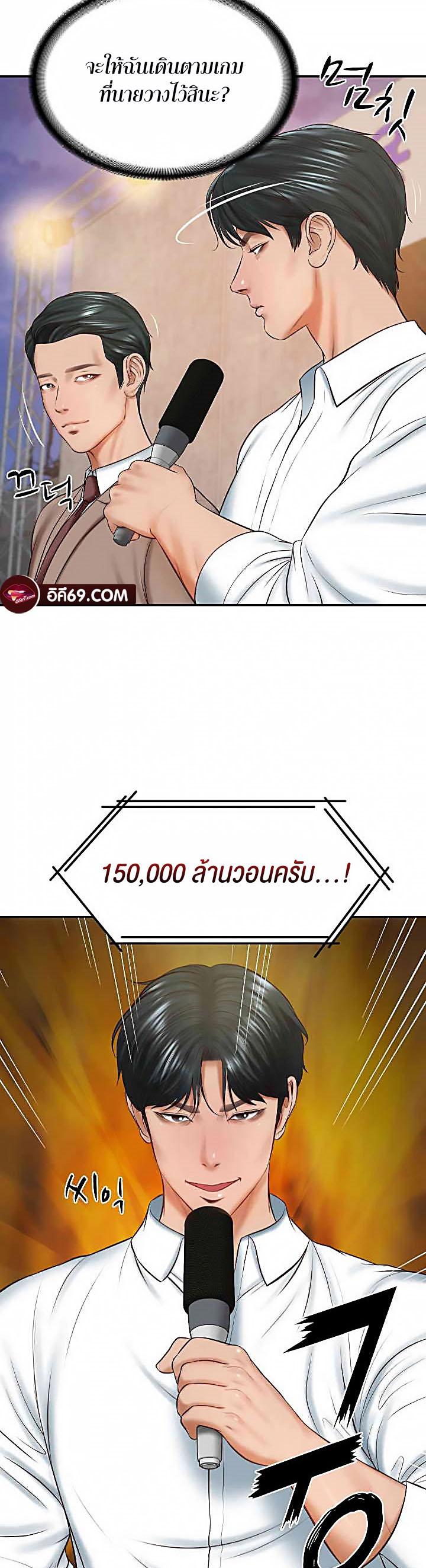 Doujin-Lc- อ่าน โดจิน มังฮวา เกาหลี ญี่ปุ่น จีน แปลไทย The Billionaire’s Monster Cock Son-In-Law ตอนที่ 1 2 3 4 5 6 7 8 9 10 11 12 13 14 ฟรี ไม่มีโฆษณา อ่าน โดจิน Manhwa เกาหลี ญี่ปุ่น จีน เรามีครบ คัดมาให้เน้นๆ โดจิน 18+ รับประกันความฟินโดย  Doujin Lc