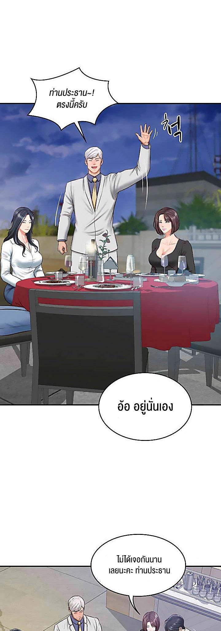 Doujin-Lc- อ่าน โดจิน มังฮวา เกาหลี ญี่ปุ่น จีน แปลไทย The Billionaire’s Monster Cock Son-In-Law ตอนที่ 1 2 3 4 5 6 7 8 9 10 11 12 13 14 ฟรี ไม่มีโฆษณา อ่าน โดจิน Manhwa เกาหลี ญี่ปุ่น จีน เรามีครบ คัดมาให้เน้นๆ โดจิน 18+ รับประกันความฟินโดย  Doujin Lc