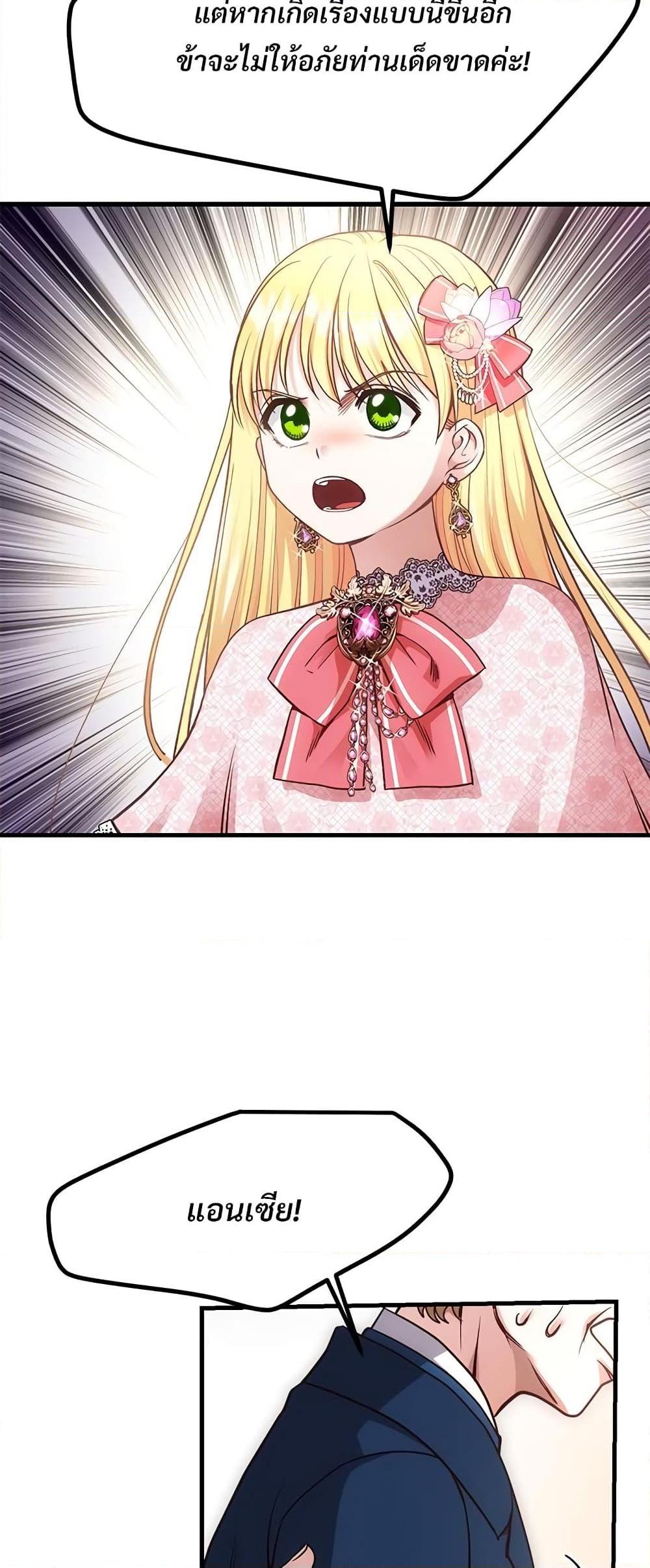 Manga-lc-com อ่านมังงะ อ่านการ์ตูน ออนไลน์ ฟรี The Little Princess and Her Monster Prince ตอนที่ 1 2 3 4 5 6 7 8 9 10 11 12 13 14 ฟรี ไม่มีโฆษณา Manga-lc - อ่าน มังงะ อ่าน การ์ตูน ออนไลน์ อ่านมังงะ ฟรี