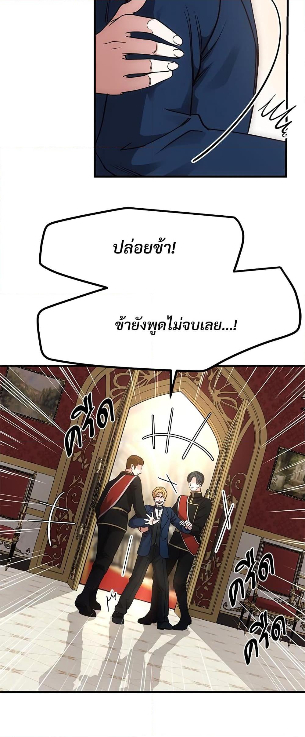 Manga-lc-com อ่านมังงะ อ่านการ์ตูน ออนไลน์ ฟรี The Little Princess and Her Monster Prince ตอนที่ 1 2 3 4 5 6 7 8 9 10 11 12 13 14 ฟรี ไม่มีโฆษณา Manga-lc - อ่าน มังงะ อ่าน การ์ตูน ออนไลน์ อ่านมังงะ ฟรี