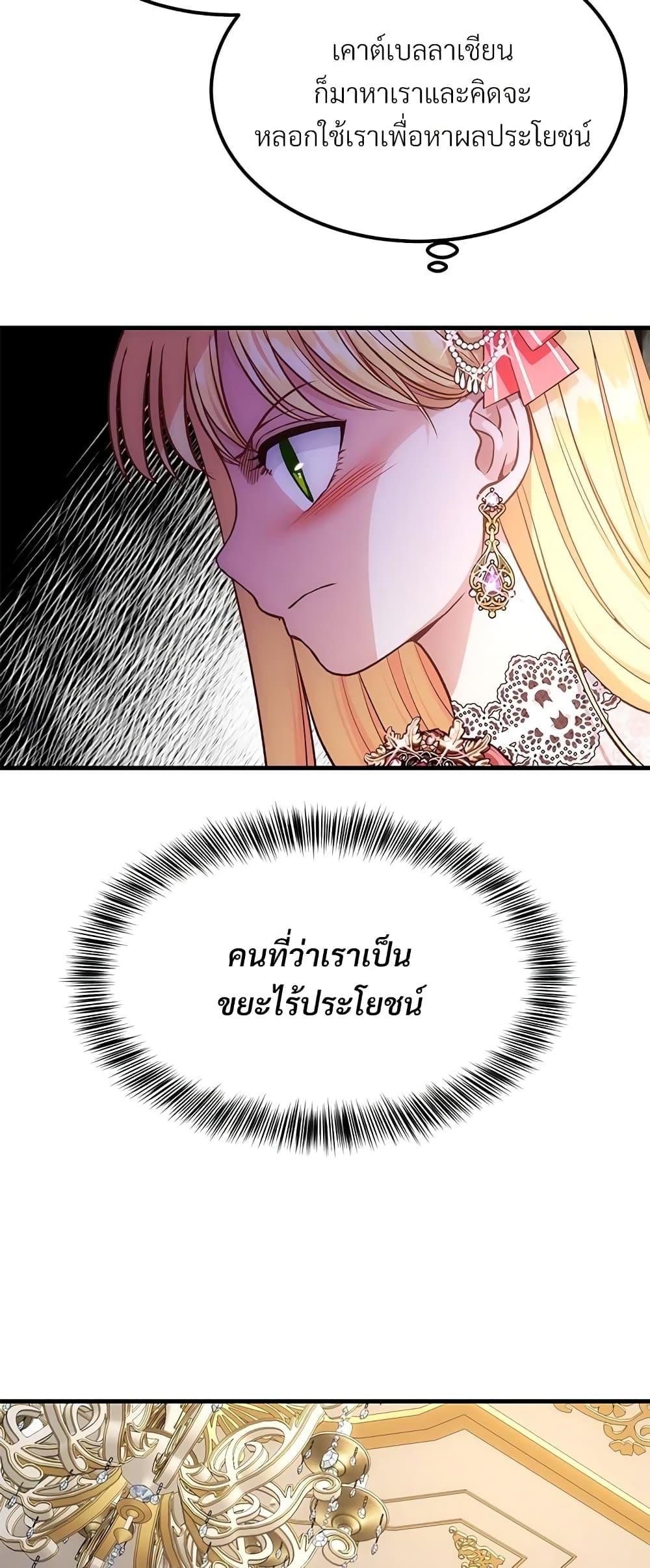 Manga-lc-com อ่านมังงะ อ่านการ์ตูน ออนไลน์ ฟรี The Little Princess and Her Monster Prince ตอนที่ 1 2 3 4 5 6 7 8 9 10 11 12 13 14 ฟรี ไม่มีโฆษณา Manga-lc - อ่าน มังงะ อ่าน การ์ตูน ออนไลน์ อ่านมังงะ ฟรี