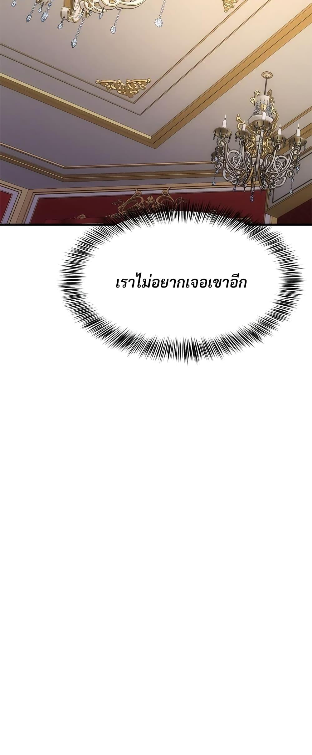 Manga-lc-com อ่านมังงะ อ่านการ์ตูน ออนไลน์ ฟรี The Little Princess and Her Monster Prince ตอนที่ 1 2 3 4 5 6 7 8 9 10 11 12 13 14 ฟรี ไม่มีโฆษณา Manga-lc - อ่าน มังงะ อ่าน การ์ตูน ออนไลน์ อ่านมังงะ ฟรี