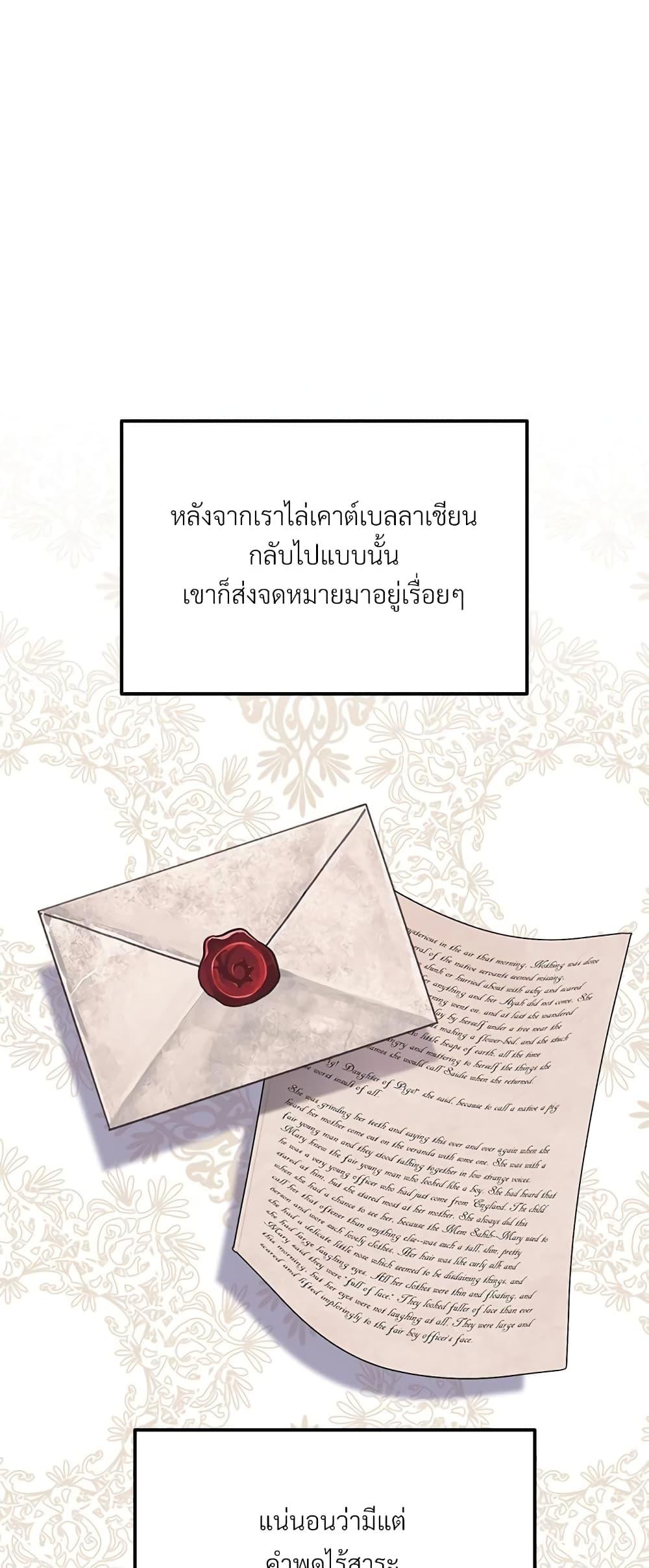 Manga-lc-com อ่านมังงะ อ่านการ์ตูน ออนไลน์ ฟรี The Little Princess and Her Monster Prince ตอนที่ 1 2 3 4 5 6 7 8 9 10 11 12 13 14 ฟรี ไม่มีโฆษณา Manga-lc - อ่าน มังงะ อ่าน การ์ตูน ออนไลน์ อ่านมังงะ ฟรี