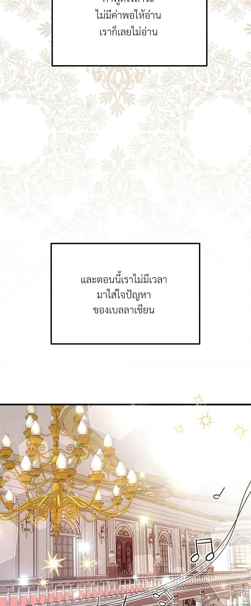 Manga-lc-com อ่านมังงะ อ่านการ์ตูน ออนไลน์ ฟรี The Little Princess and Her Monster Prince ตอนที่ 1 2 3 4 5 6 7 8 9 10 11 12 13 14 ฟรี ไม่มีโฆษณา Manga-lc - อ่าน มังงะ อ่าน การ์ตูน ออนไลน์ อ่านมังงะ ฟรี