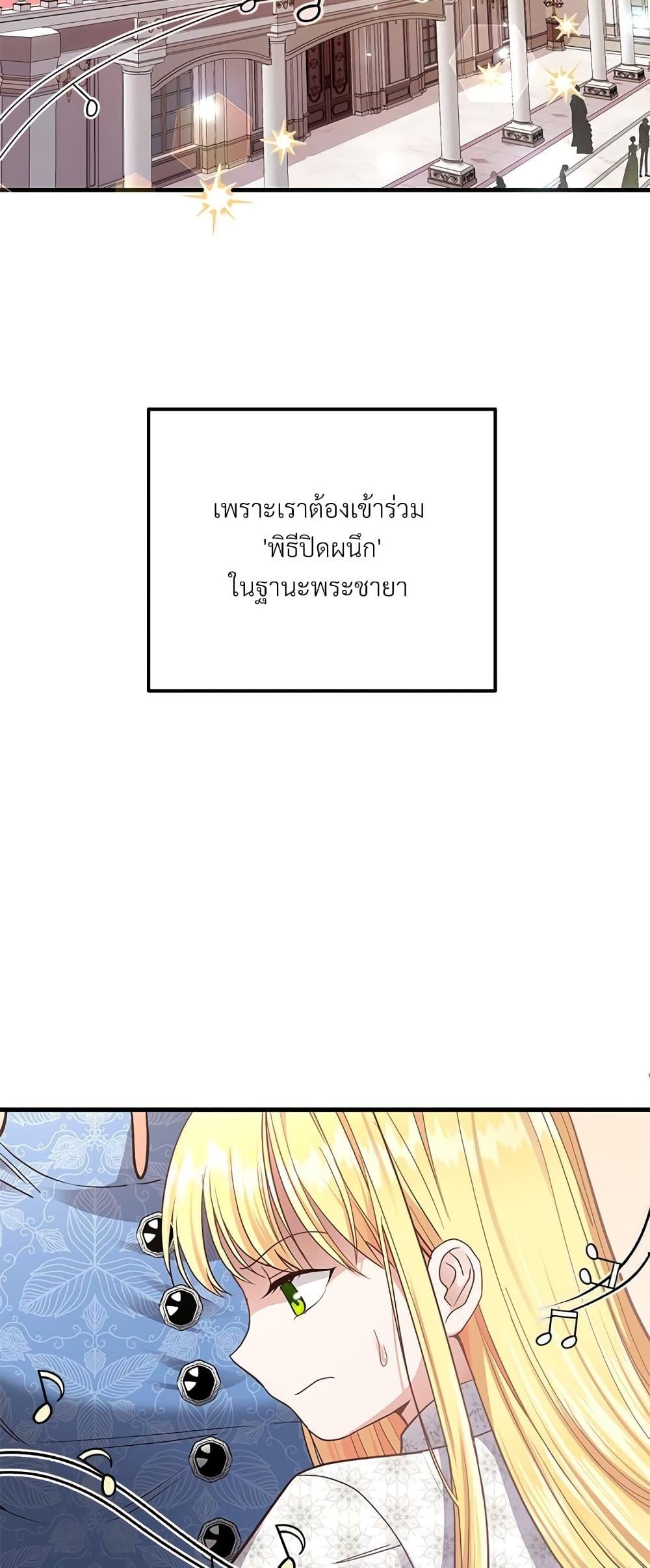 Manga-lc-com อ่านมังงะ อ่านการ์ตูน ออนไลน์ ฟรี The Little Princess and Her Monster Prince ตอนที่ 1 2 3 4 5 6 7 8 9 10 11 12 13 14 ฟรี ไม่มีโฆษณา Manga-lc - อ่าน มังงะ อ่าน การ์ตูน ออนไลน์ อ่านมังงะ ฟรี