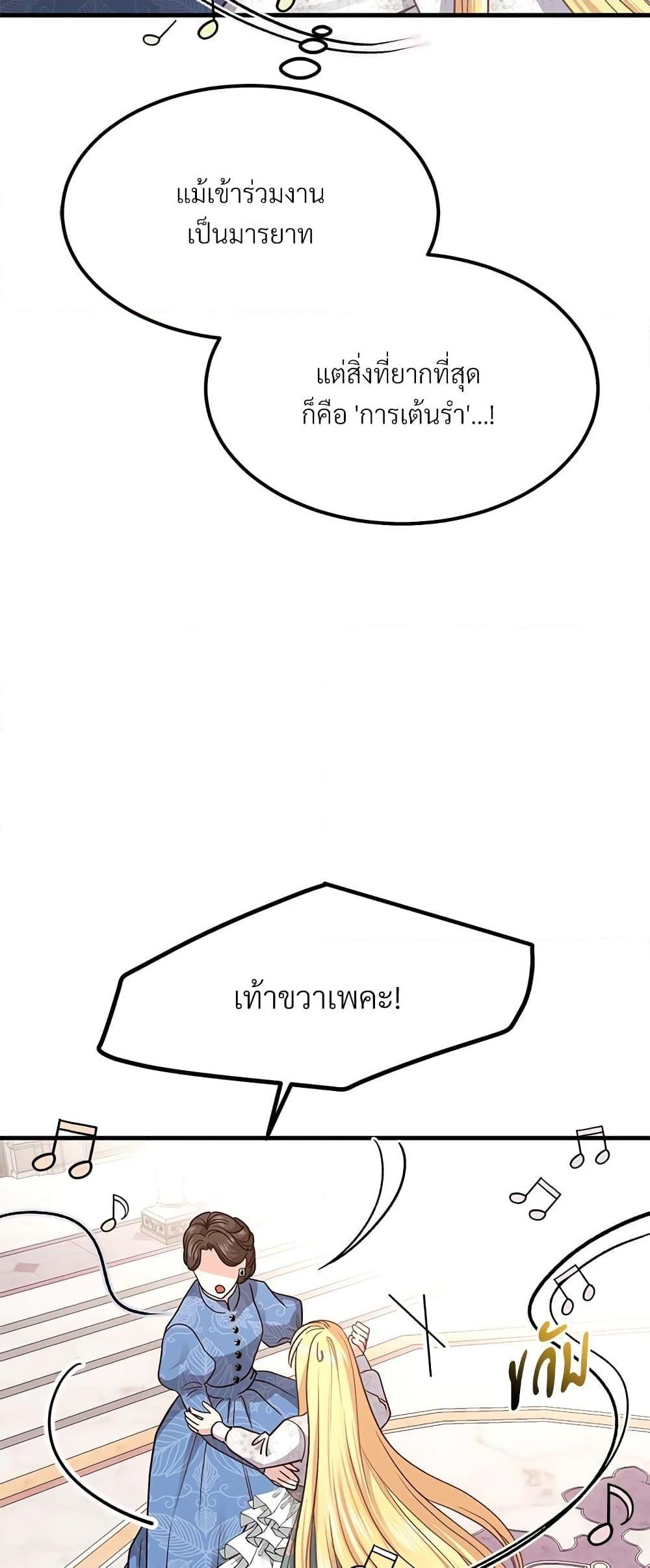 Manga-lc-com อ่านมังงะ อ่านการ์ตูน ออนไลน์ ฟรี The Little Princess and Her Monster Prince ตอนที่ 1 2 3 4 5 6 7 8 9 10 11 12 13 14 ฟรี ไม่มีโฆษณา Manga-lc - อ่าน มังงะ อ่าน การ์ตูน ออนไลน์ อ่านมังงะ ฟรี