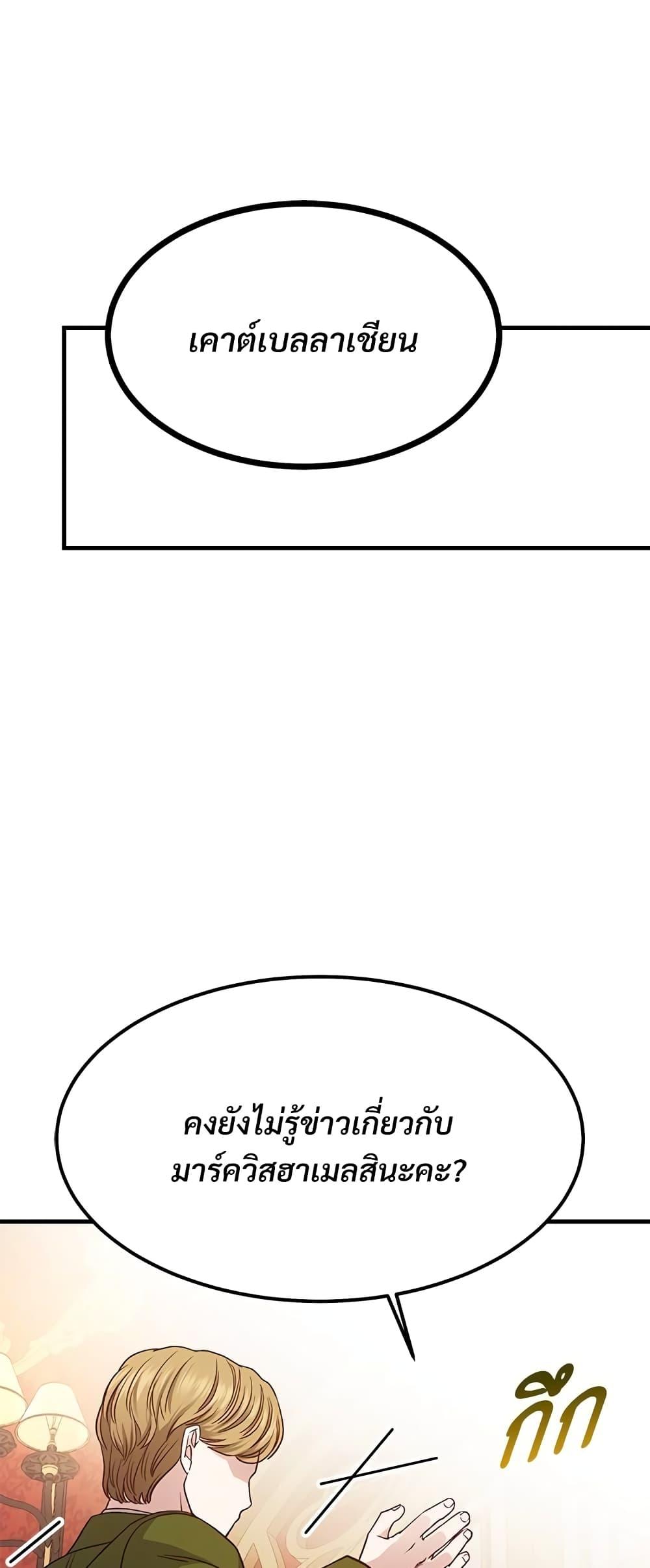 Manga-lc-com อ่านมังงะ อ่านการ์ตูน ออนไลน์ ฟรี The Little Princess and Her Monster Prince ตอนที่ 1 2 3 4 5 6 7 8 9 10 11 12 13 14 ฟรี ไม่มีโฆษณา Manga-lc - อ่าน มังงะ อ่าน การ์ตูน ออนไลน์ อ่านมังงะ ฟรี