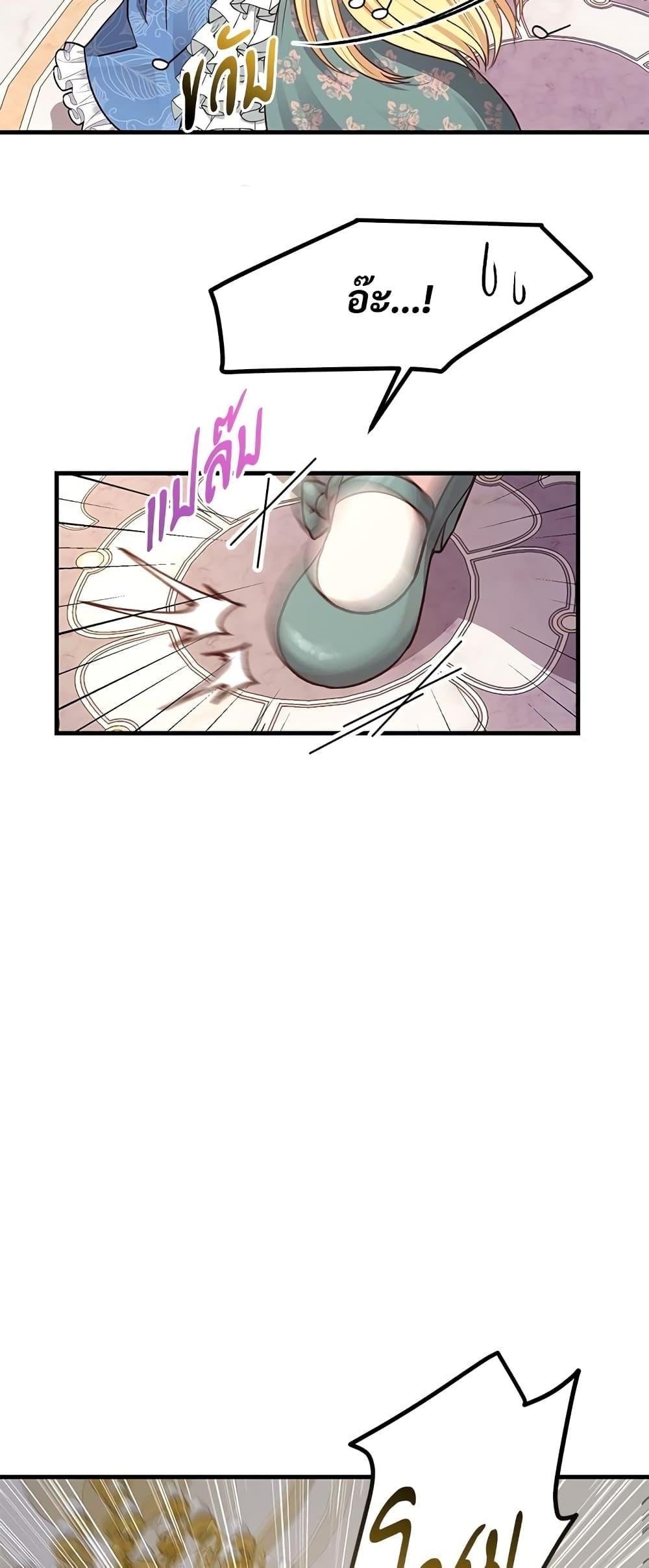 Manga-lc-com อ่านมังงะ อ่านการ์ตูน ออนไลน์ ฟรี The Little Princess and Her Monster Prince ตอนที่ 1 2 3 4 5 6 7 8 9 10 11 12 13 14 ฟรี ไม่มีโฆษณา Manga-lc - อ่าน มังงะ อ่าน การ์ตูน ออนไลน์ อ่านมังงะ ฟรี