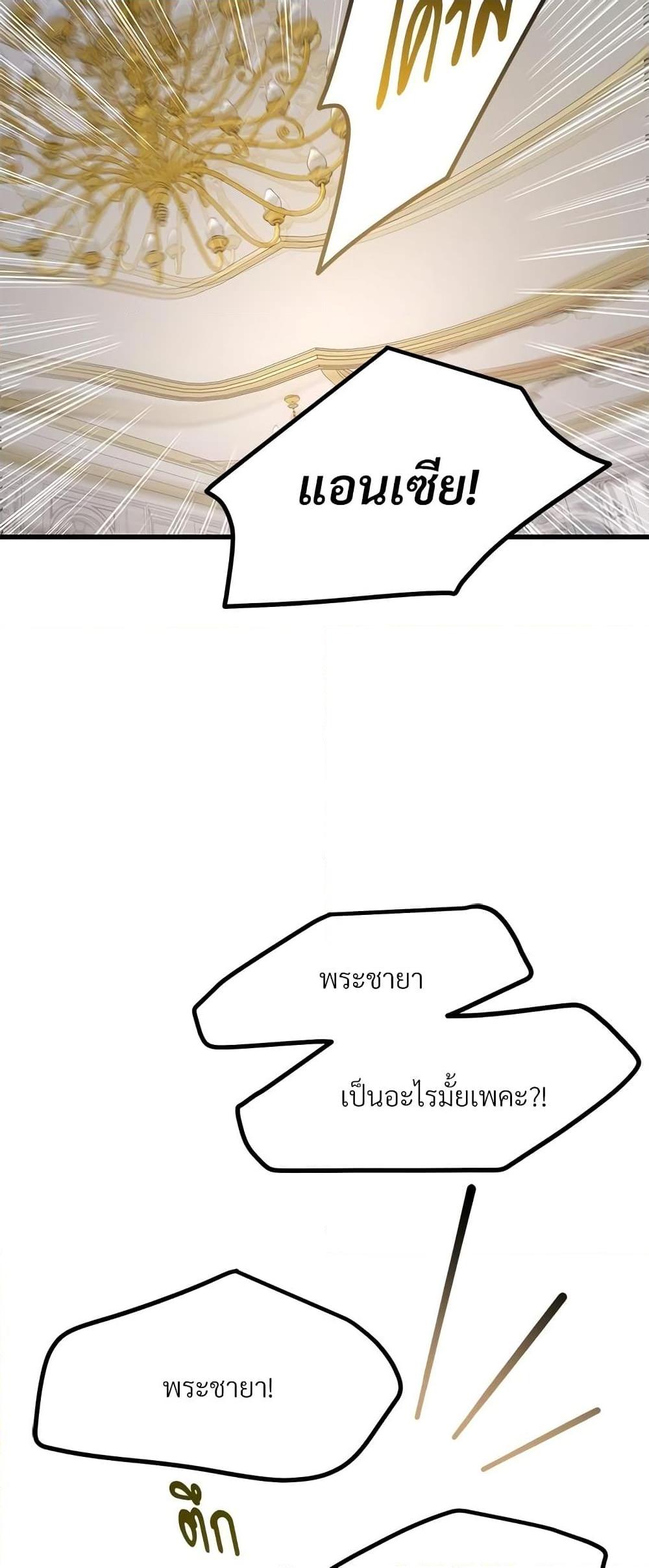 Manga-lc-com อ่านมังงะ อ่านการ์ตูน ออนไลน์ ฟรี The Little Princess and Her Monster Prince ตอนที่ 1 2 3 4 5 6 7 8 9 10 11 12 13 14 ฟรี ไม่มีโฆษณา Manga-lc - อ่าน มังงะ อ่าน การ์ตูน ออนไลน์ อ่านมังงะ ฟรี