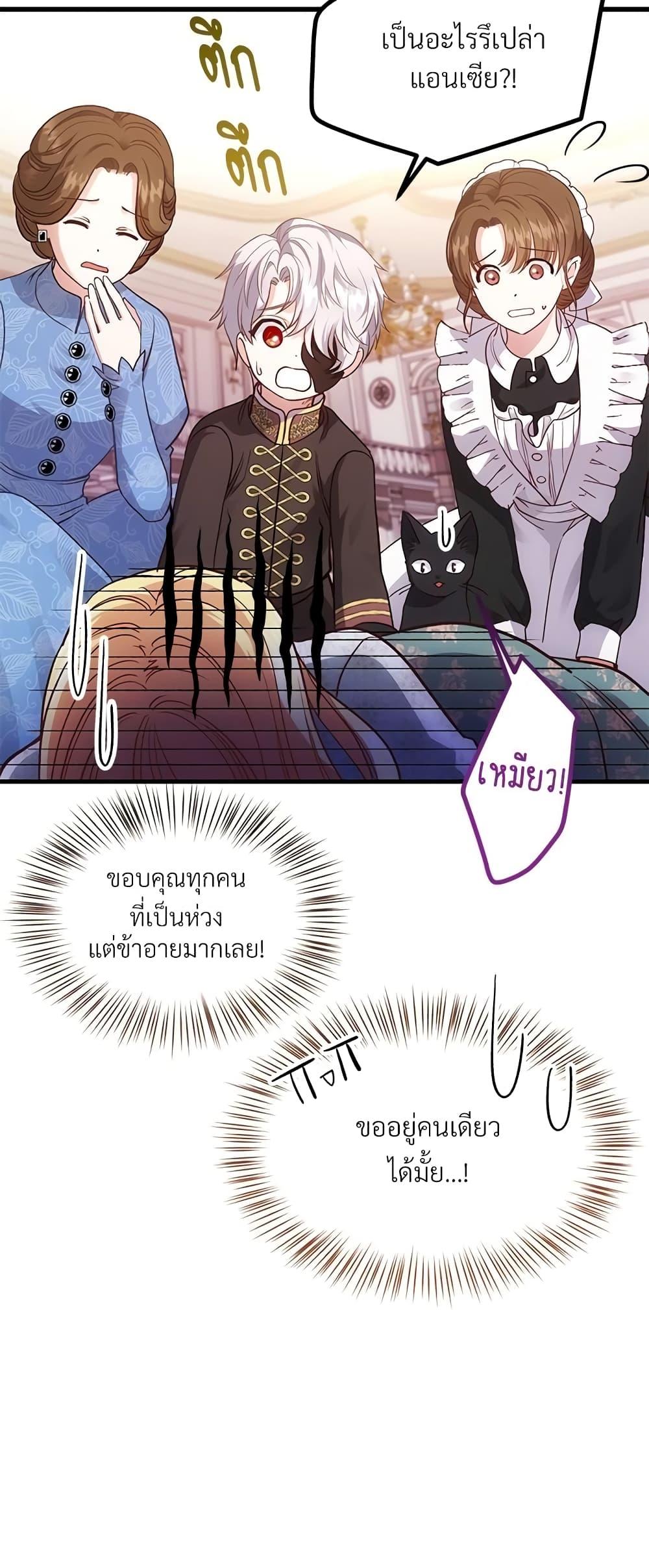 Manga-lc-com อ่านมังงะ อ่านการ์ตูน ออนไลน์ ฟรี The Little Princess and Her Monster Prince ตอนที่ 1 2 3 4 5 6 7 8 9 10 11 12 13 14 ฟรี ไม่มีโฆษณา Manga-lc - อ่าน มังงะ อ่าน การ์ตูน ออนไลน์ อ่านมังงะ ฟรี