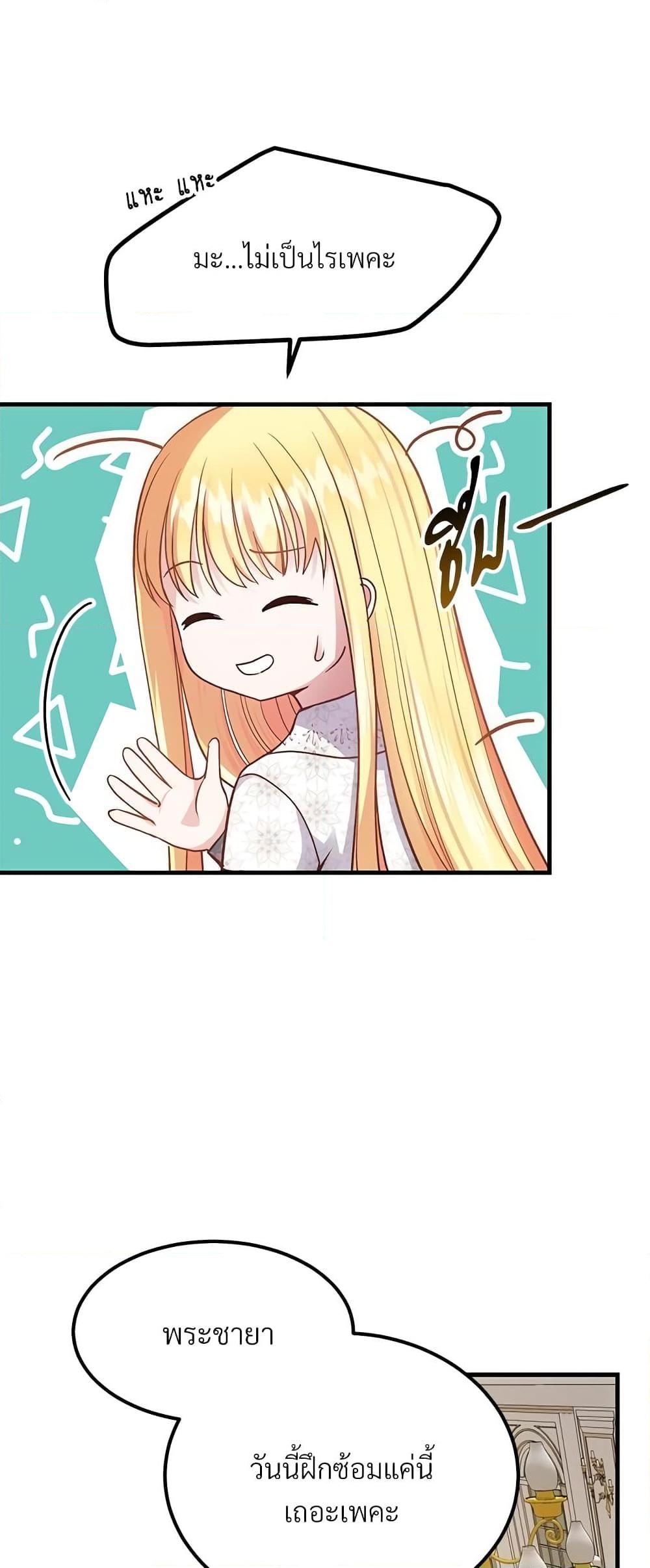 Manga-lc-com อ่านมังงะ อ่านการ์ตูน ออนไลน์ ฟรี The Little Princess and Her Monster Prince ตอนที่ 1 2 3 4 5 6 7 8 9 10 11 12 13 14 ฟรี ไม่มีโฆษณา Manga-lc - อ่าน มังงะ อ่าน การ์ตูน ออนไลน์ อ่านมังงะ ฟรี