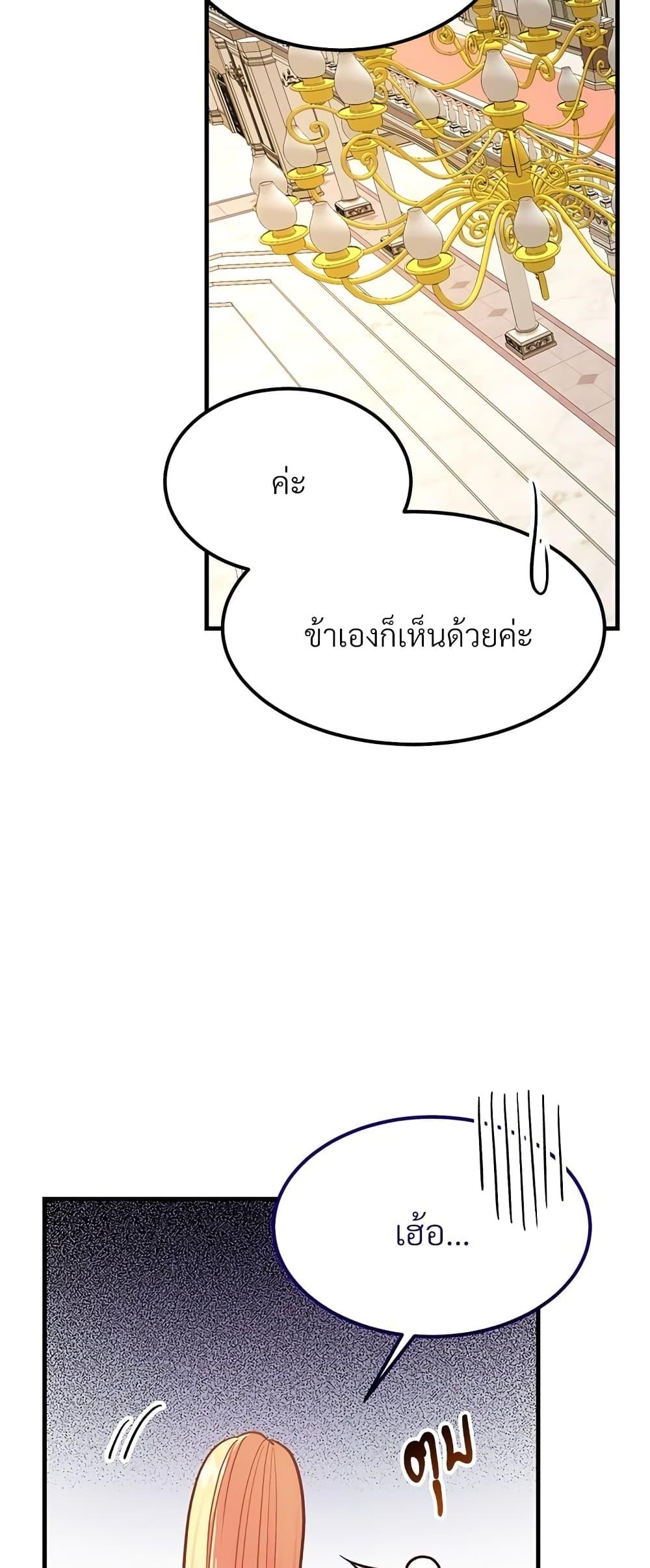 Manga-lc-com อ่านมังงะ อ่านการ์ตูน ออนไลน์ ฟรี The Little Princess and Her Monster Prince ตอนที่ 1 2 3 4 5 6 7 8 9 10 11 12 13 14 ฟรี ไม่มีโฆษณา Manga-lc - อ่าน มังงะ อ่าน การ์ตูน ออนไลน์ อ่านมังงะ ฟรี